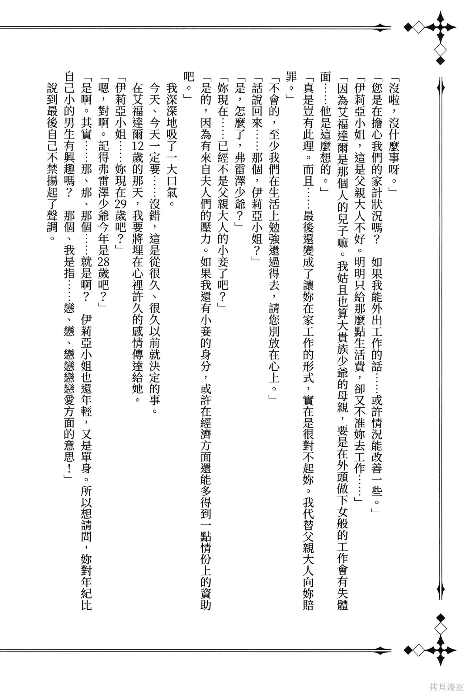 第01卷 第187页
