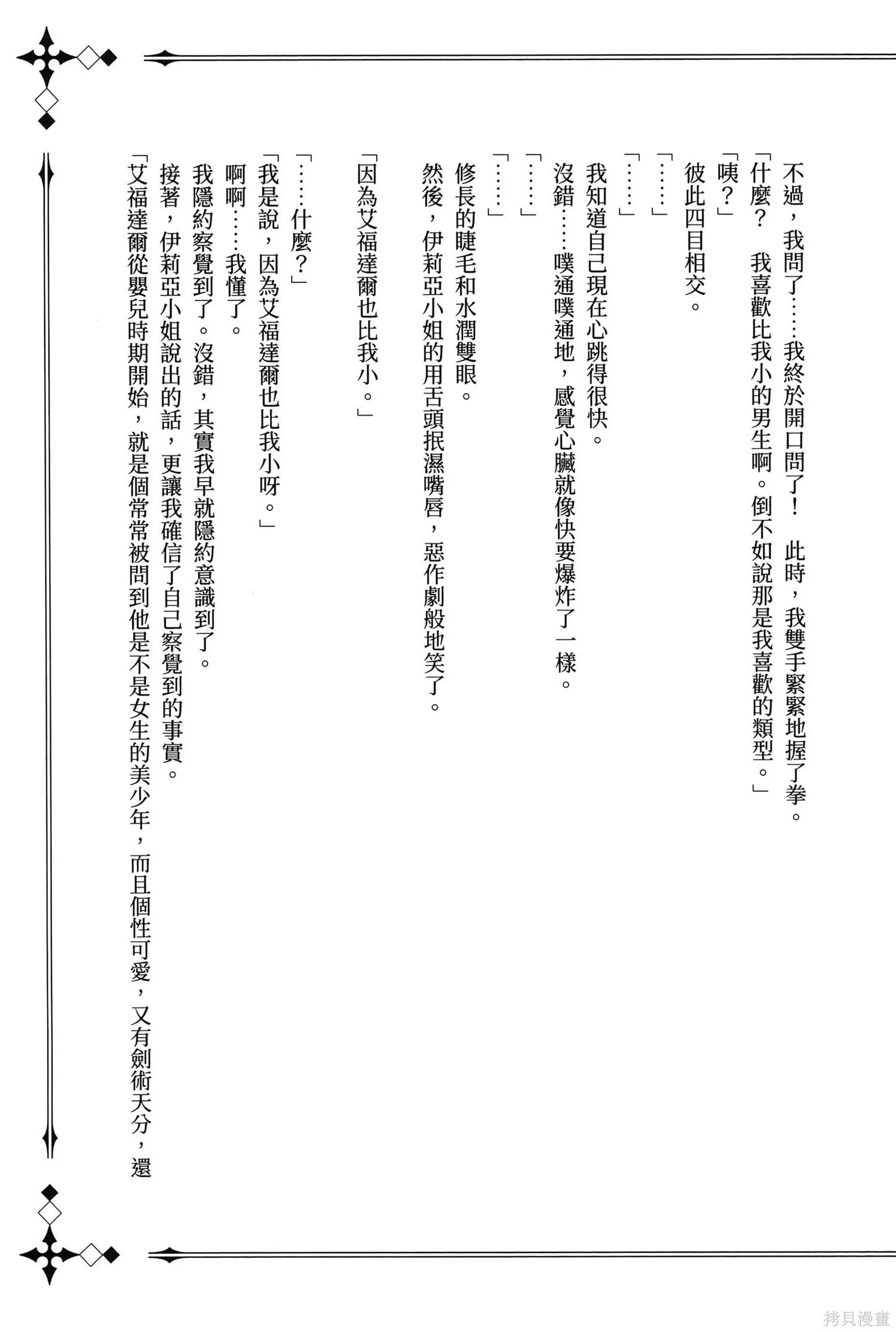 第01卷 第188页