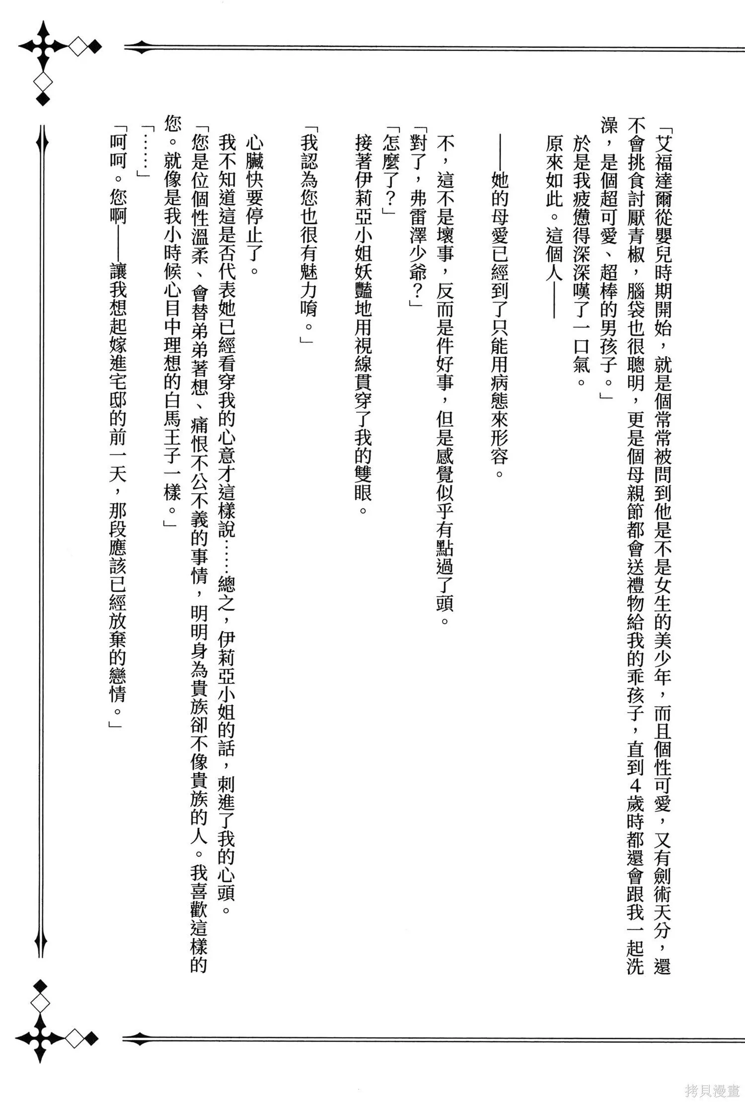 第01卷 第190页