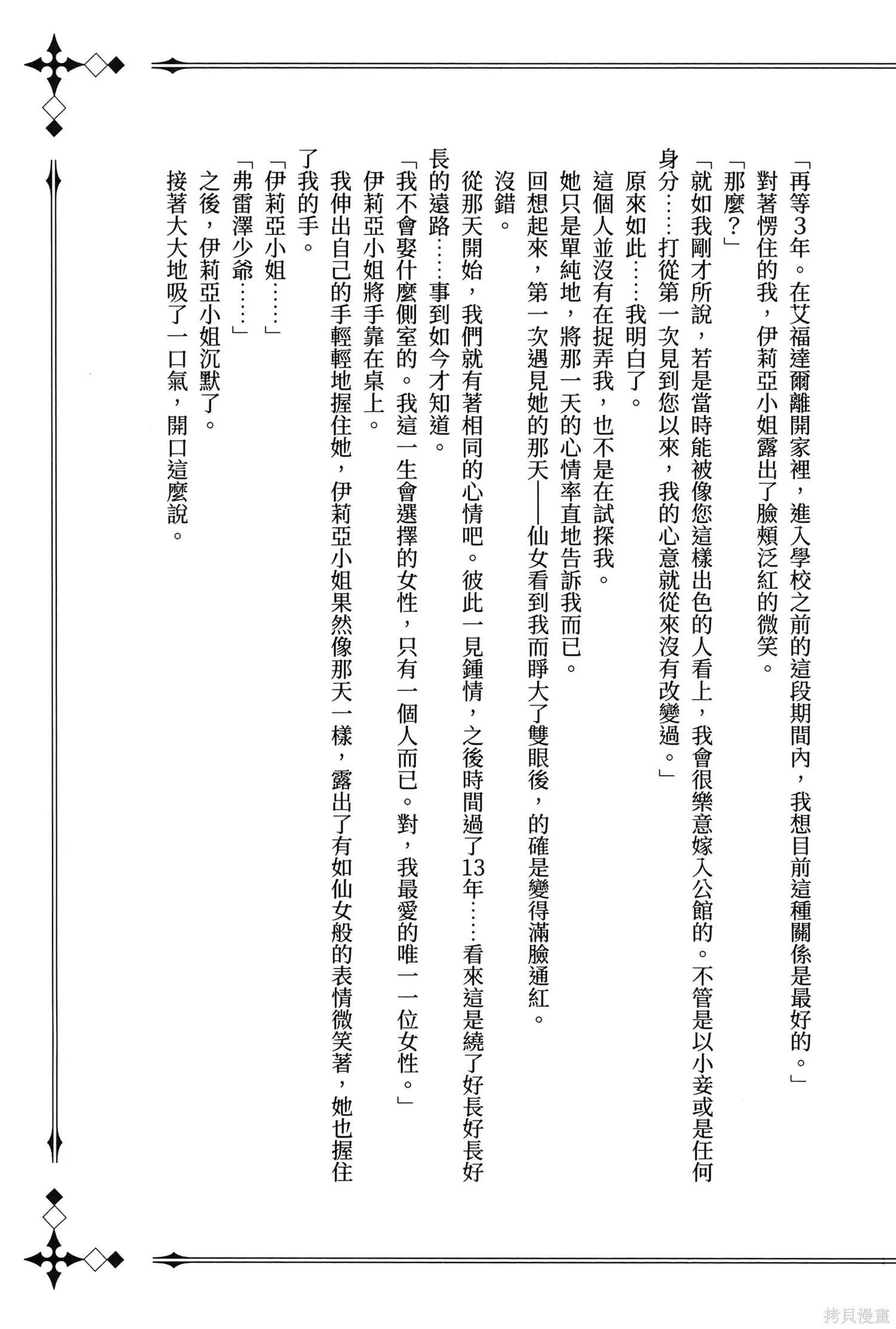 第01卷 第192页