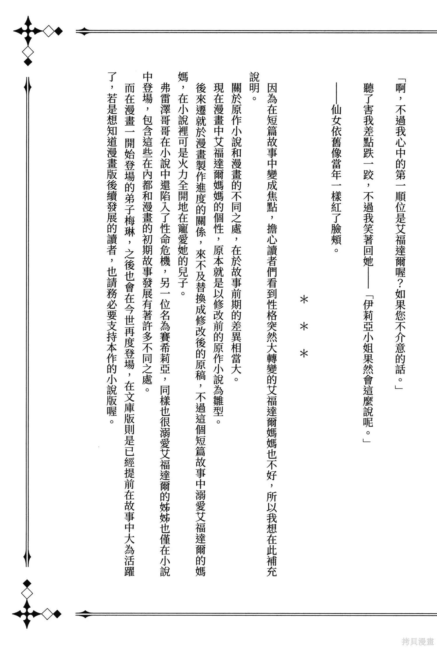 第01卷 第193页