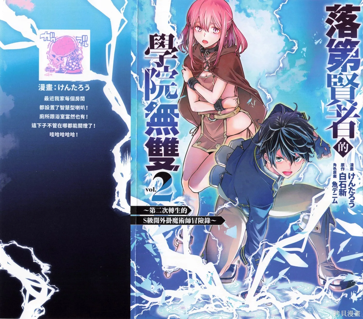 第01卷 第196页