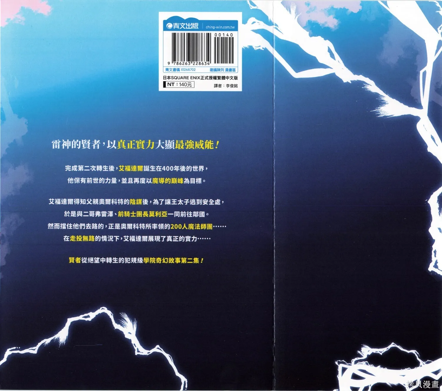 第01卷 第197页