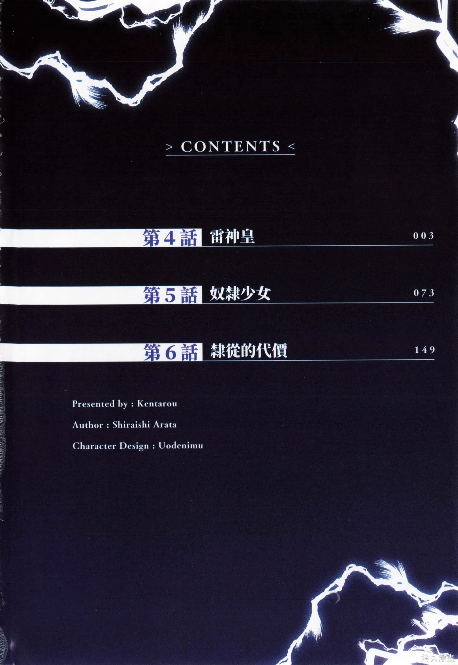 第02卷 第5页