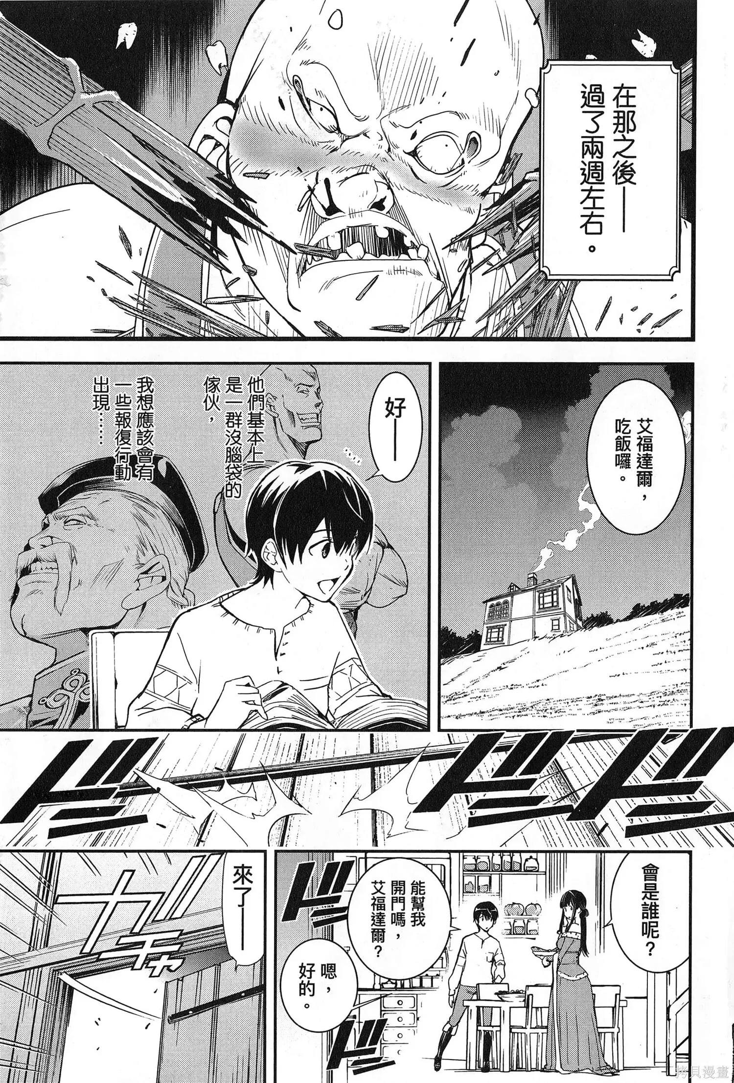 第02卷 第6页
