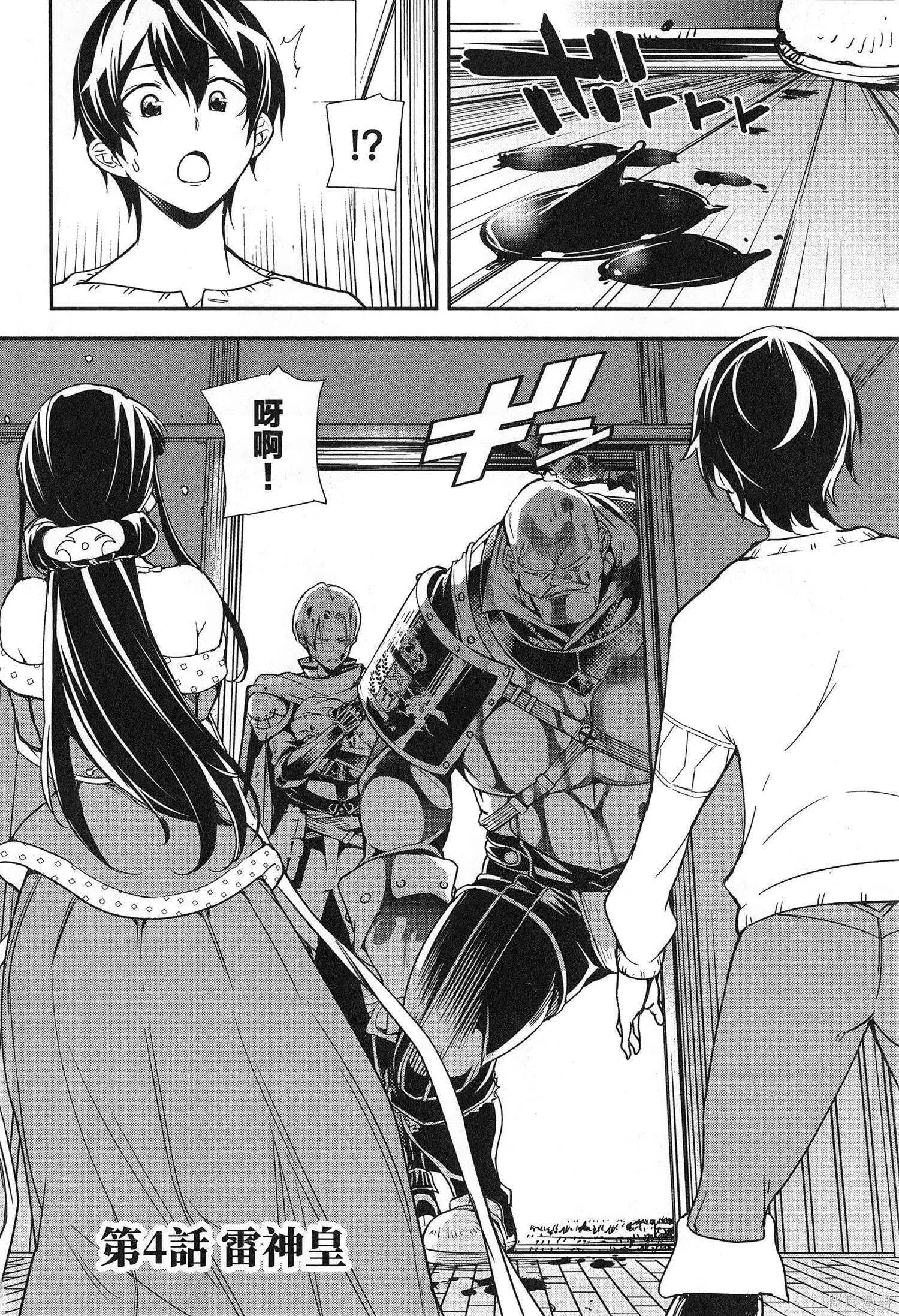 第02卷 第7页