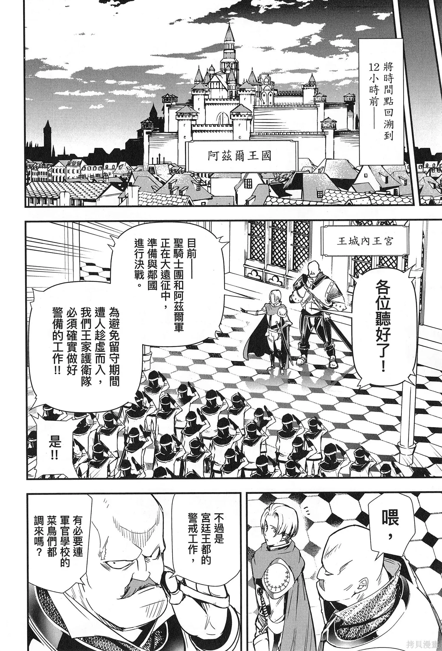 第02卷 第9页