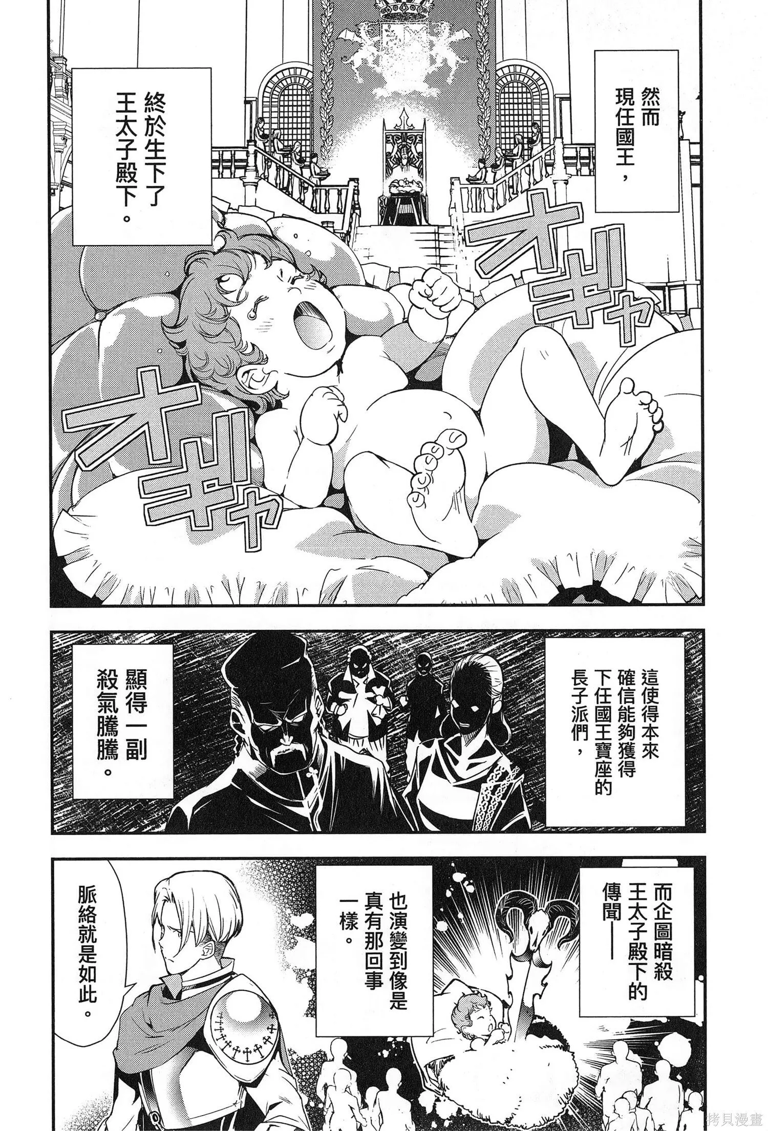 第02卷 第11页