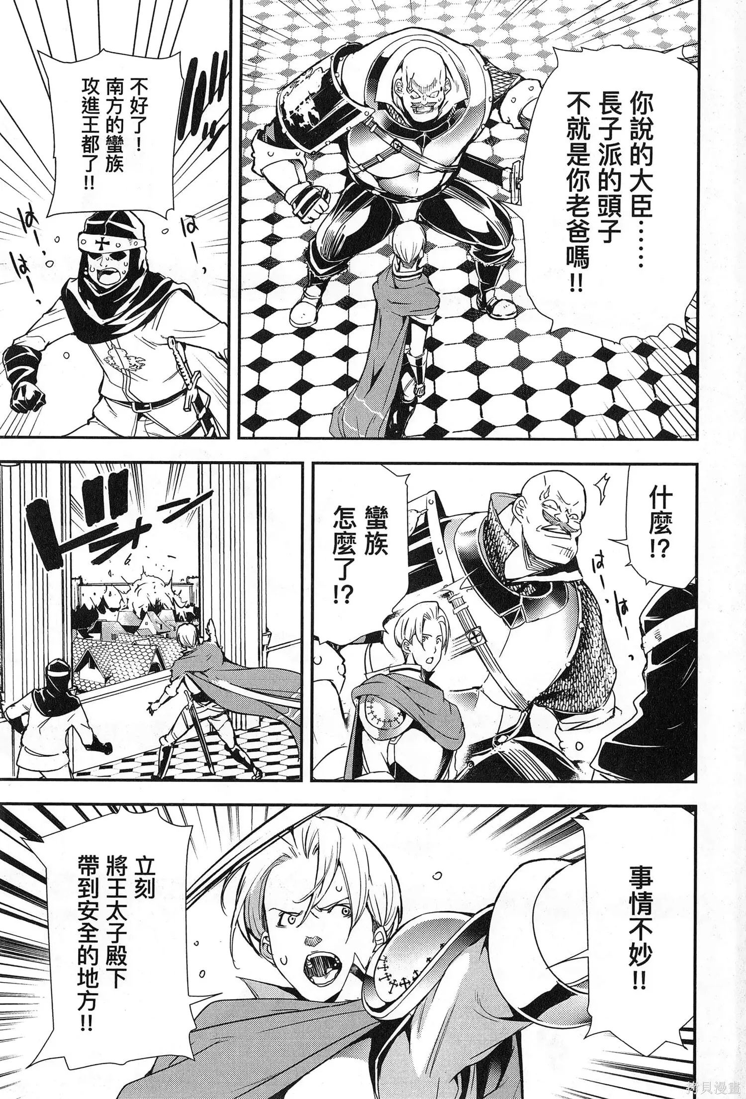 第02卷 第12页