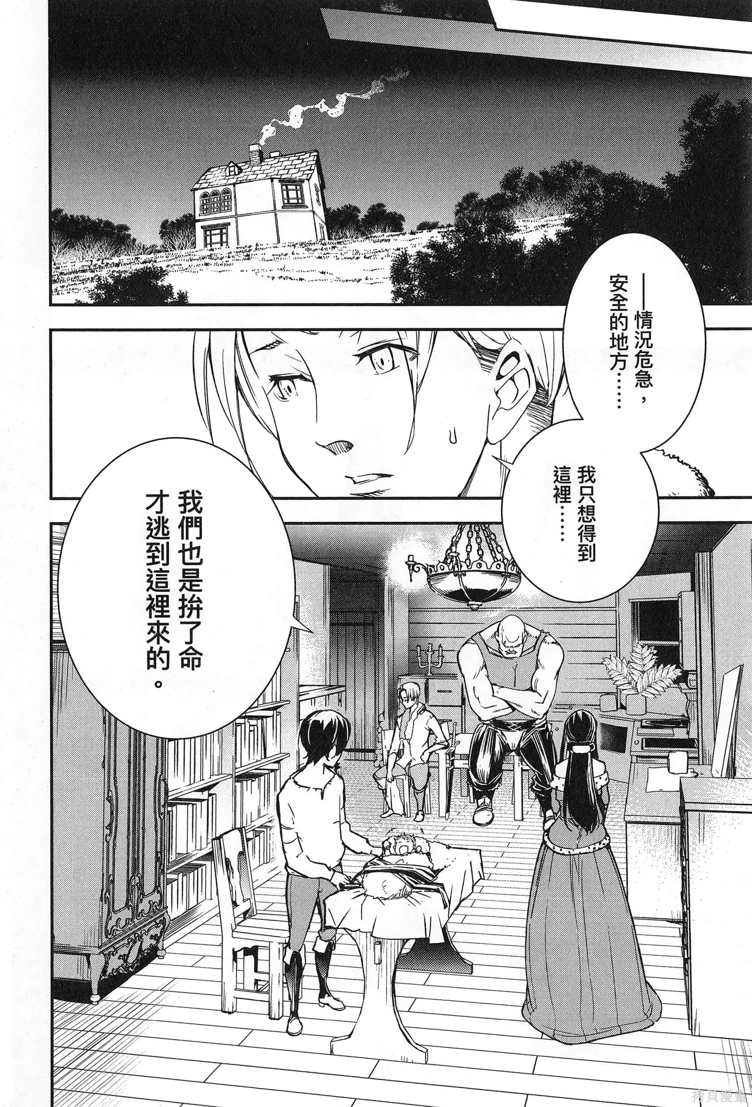 第02卷 第15页