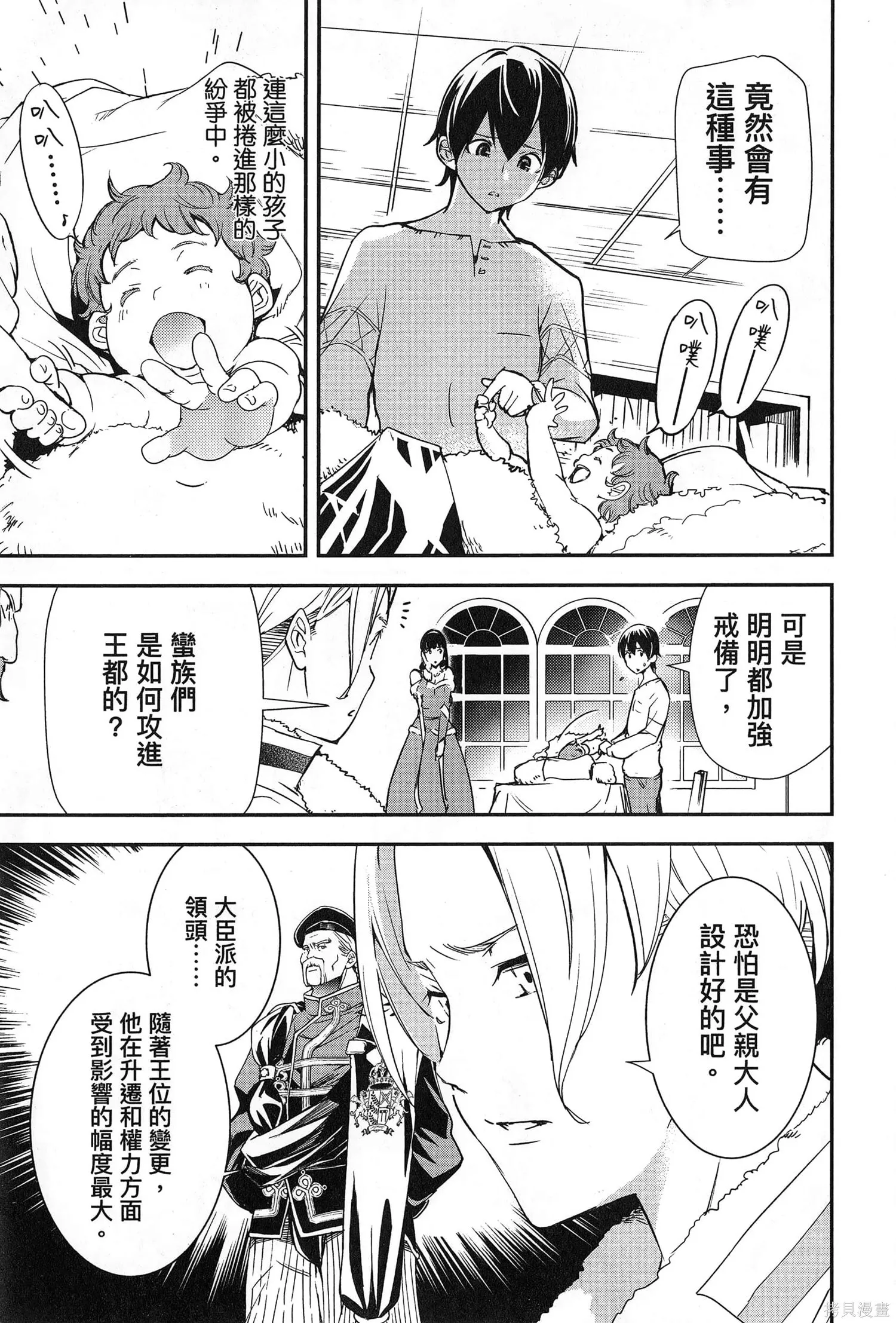 第02卷 第16页