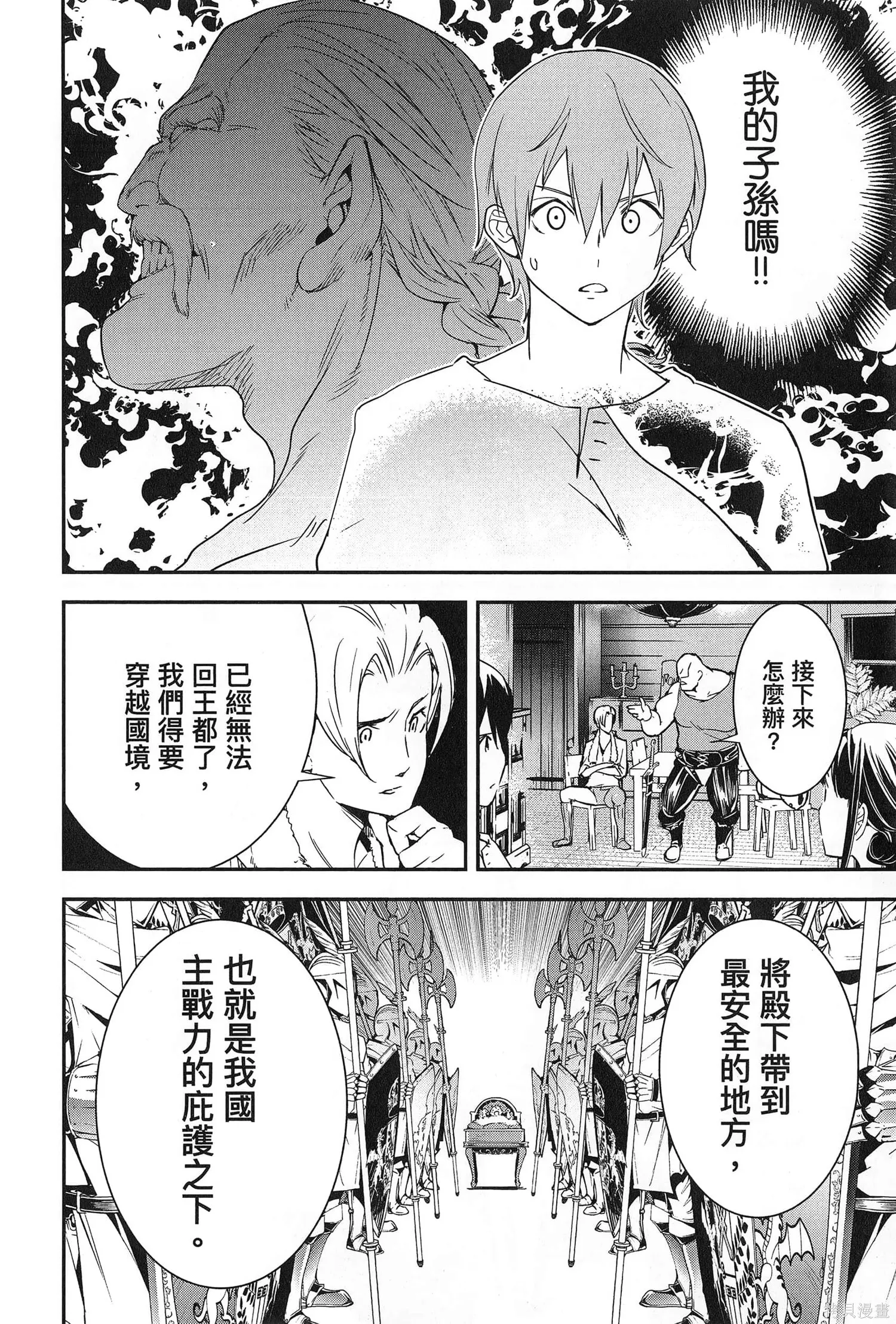第02卷 第17页