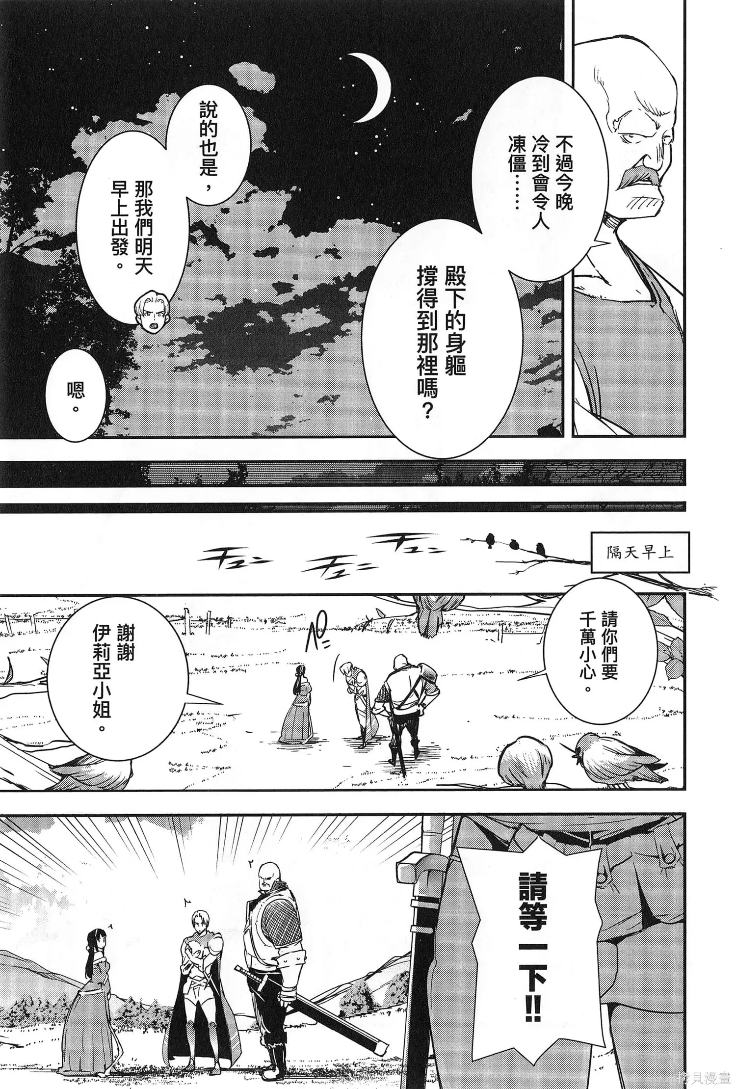 第02卷 第18页