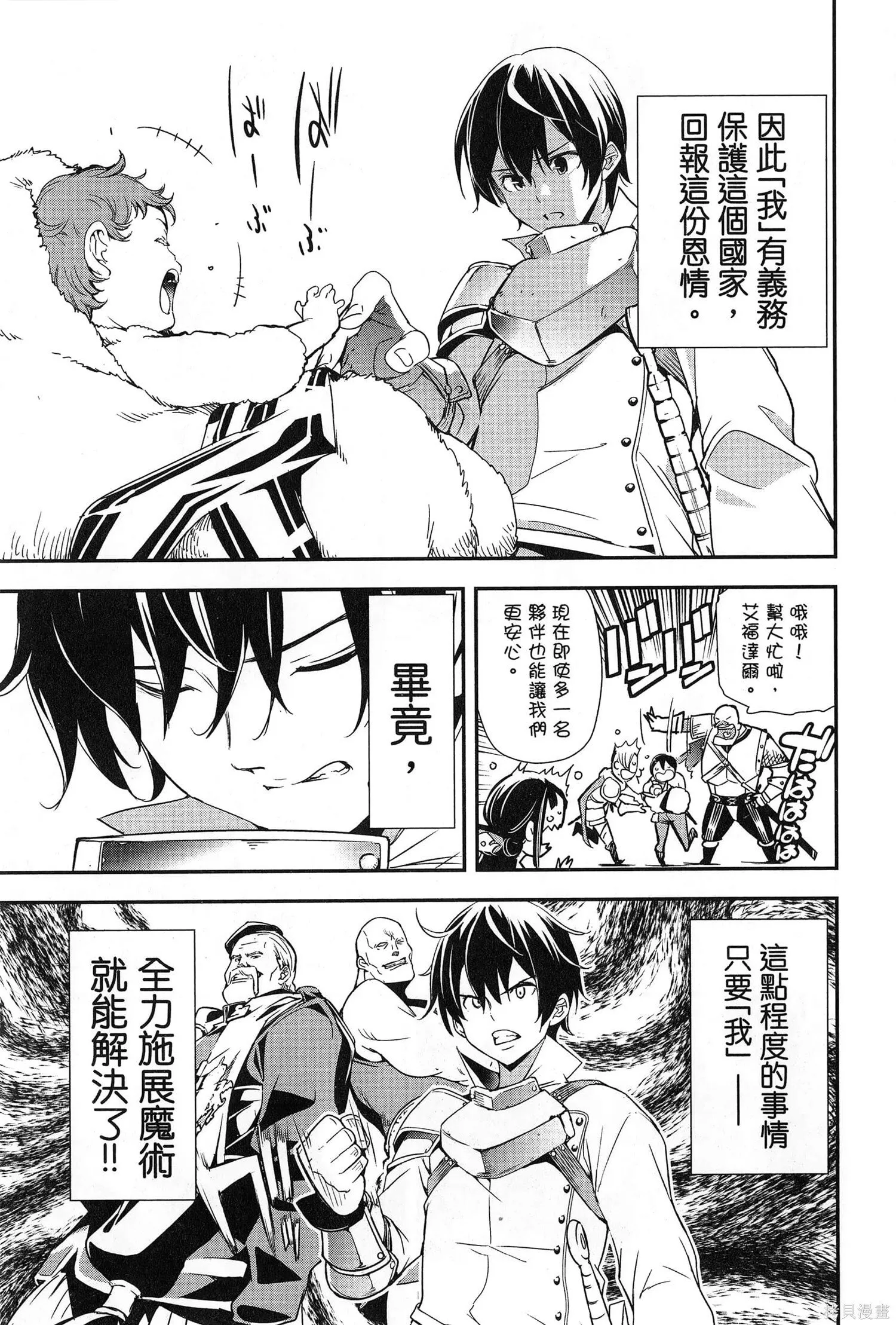 第02卷 第20页