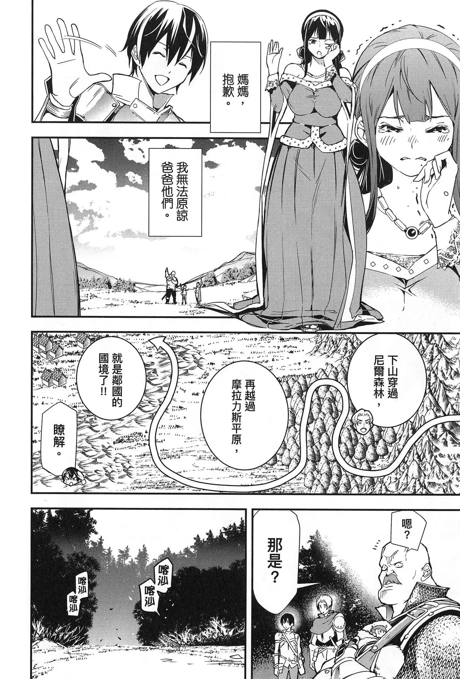 第02卷 第21页