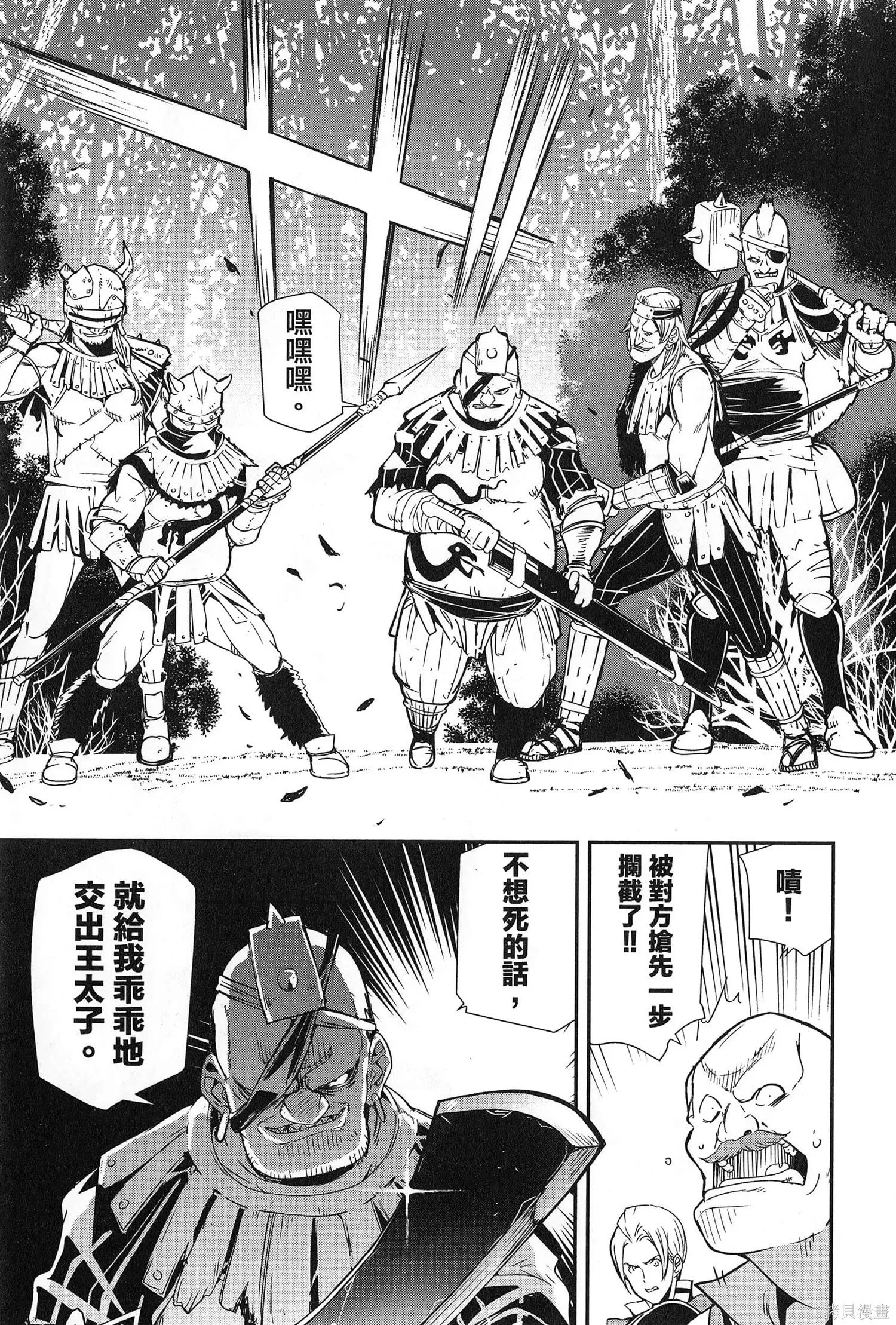 第02卷 第22页