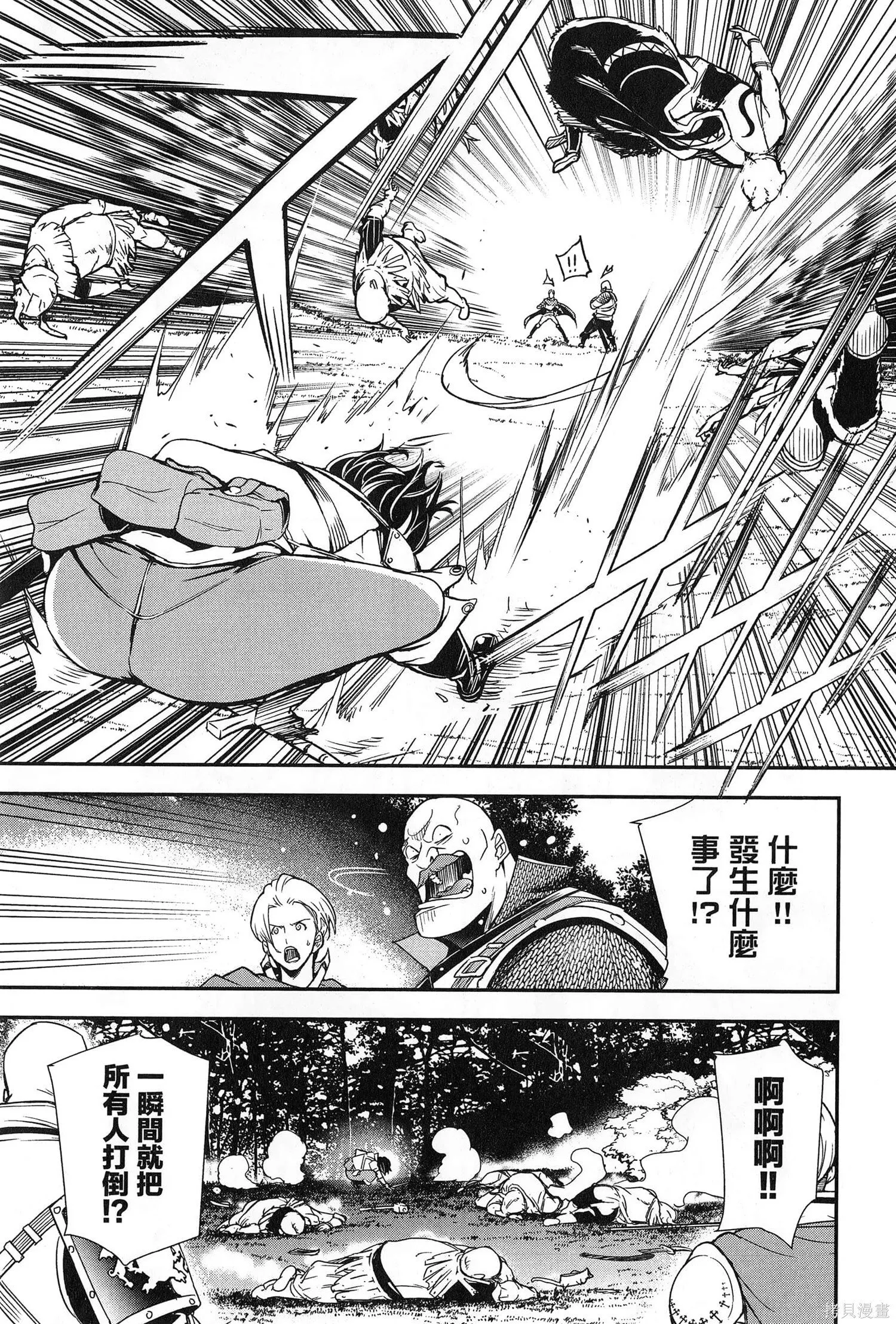 第02卷 第24页