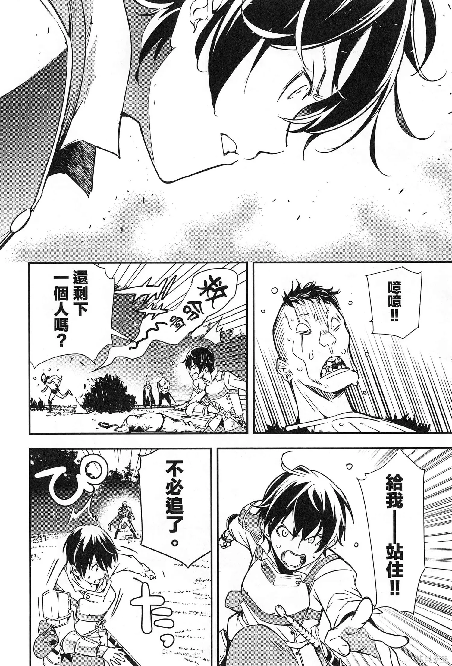 第02卷 第25页