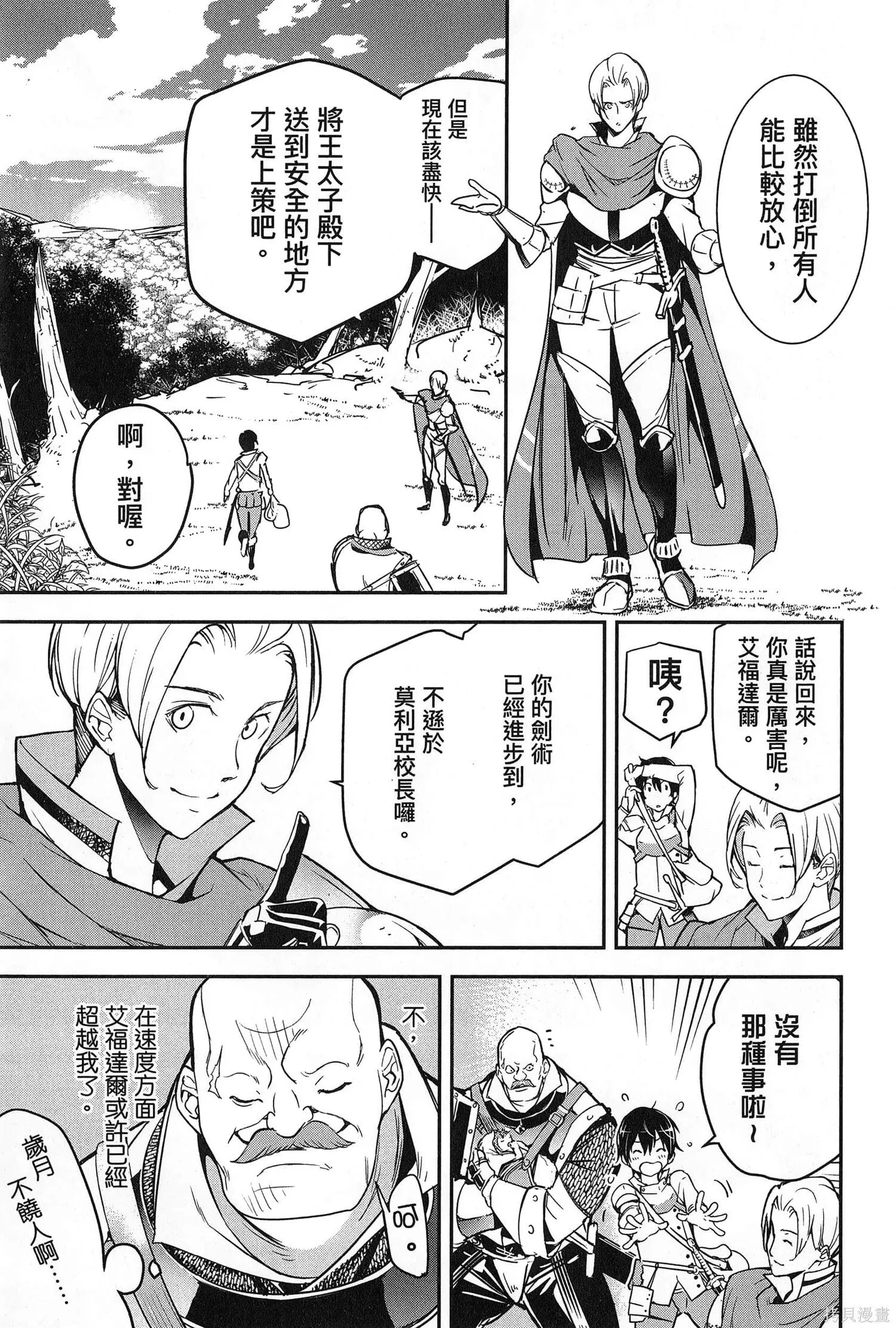 第02卷 第26页