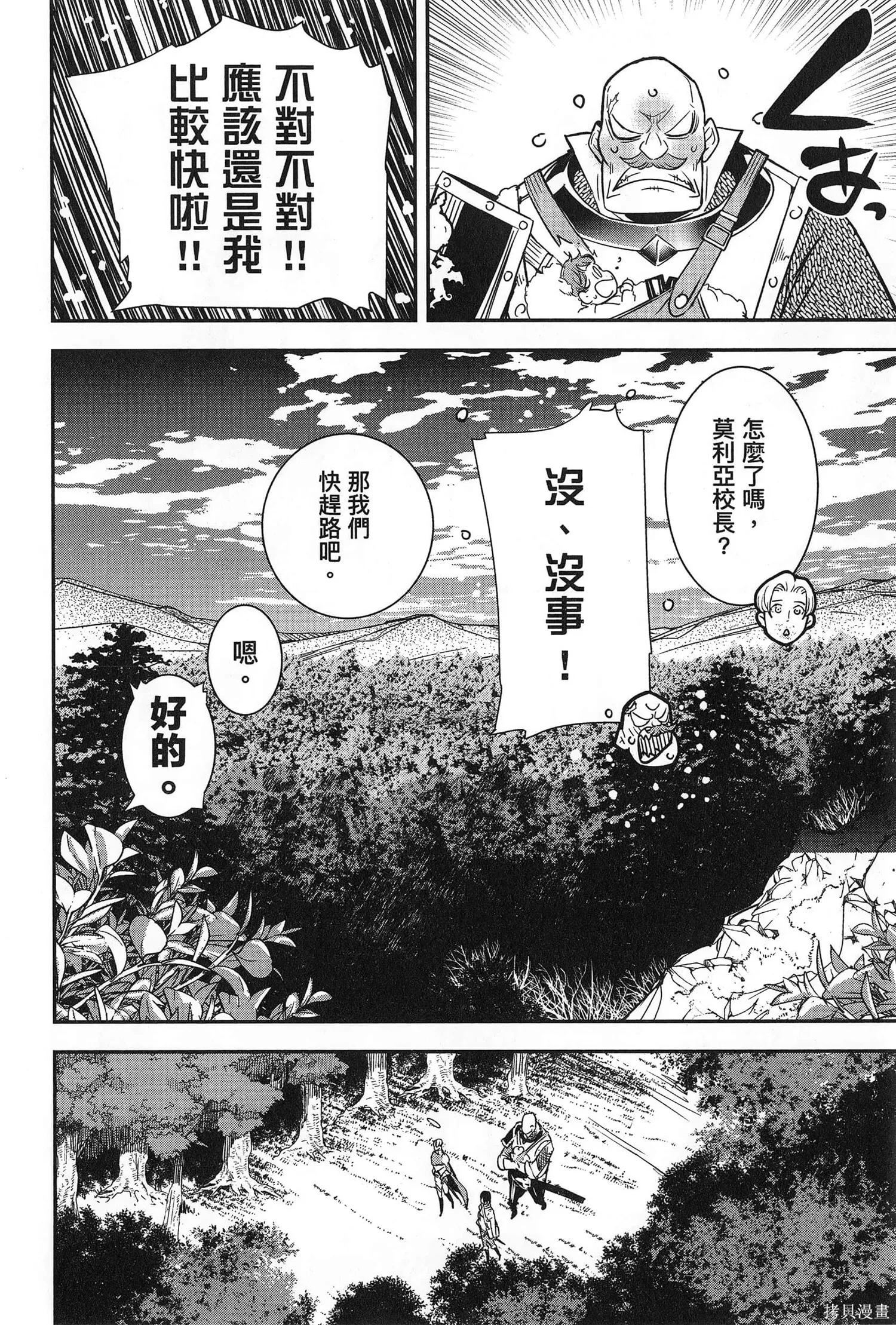 第02卷 第27页