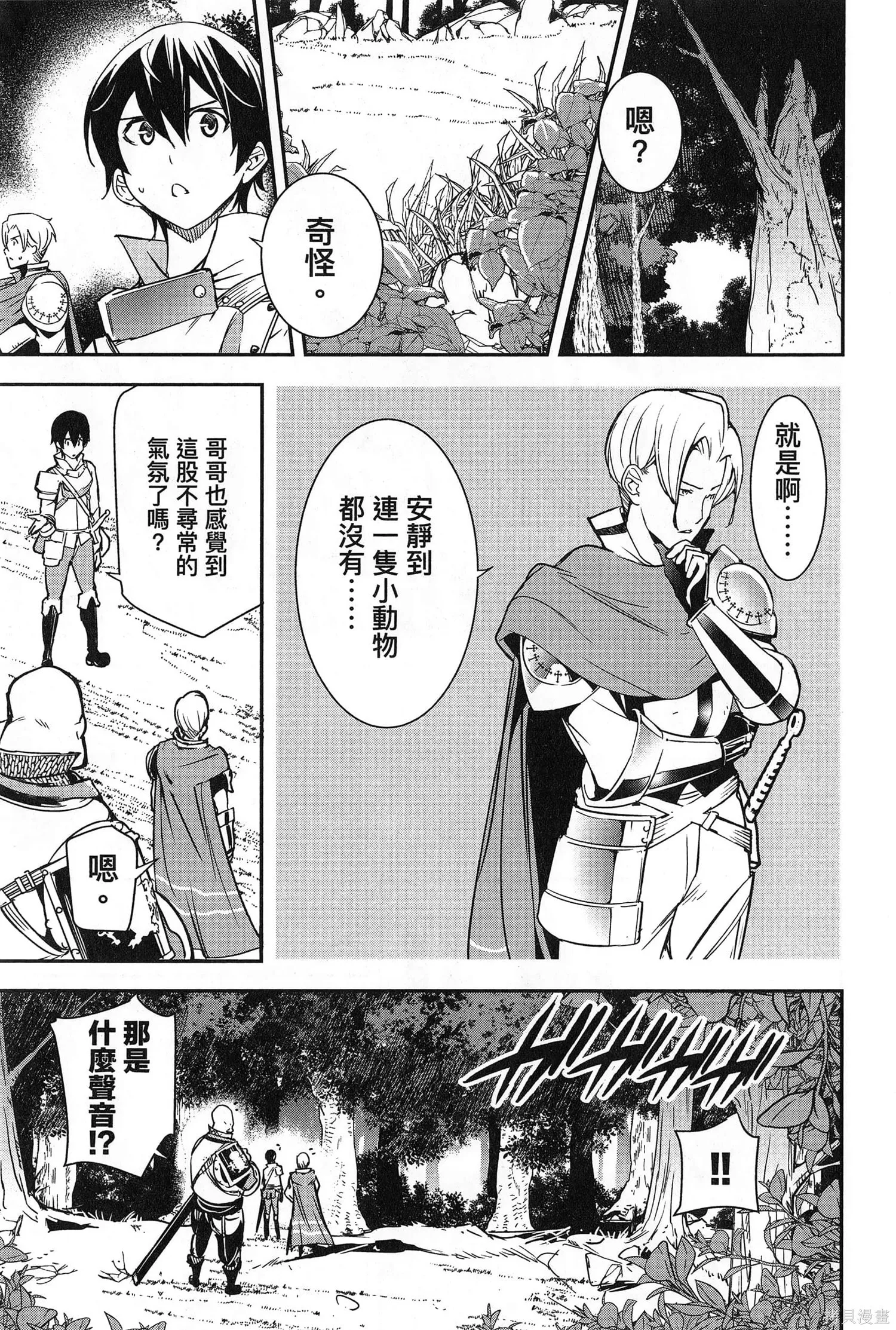 第02卷 第28页