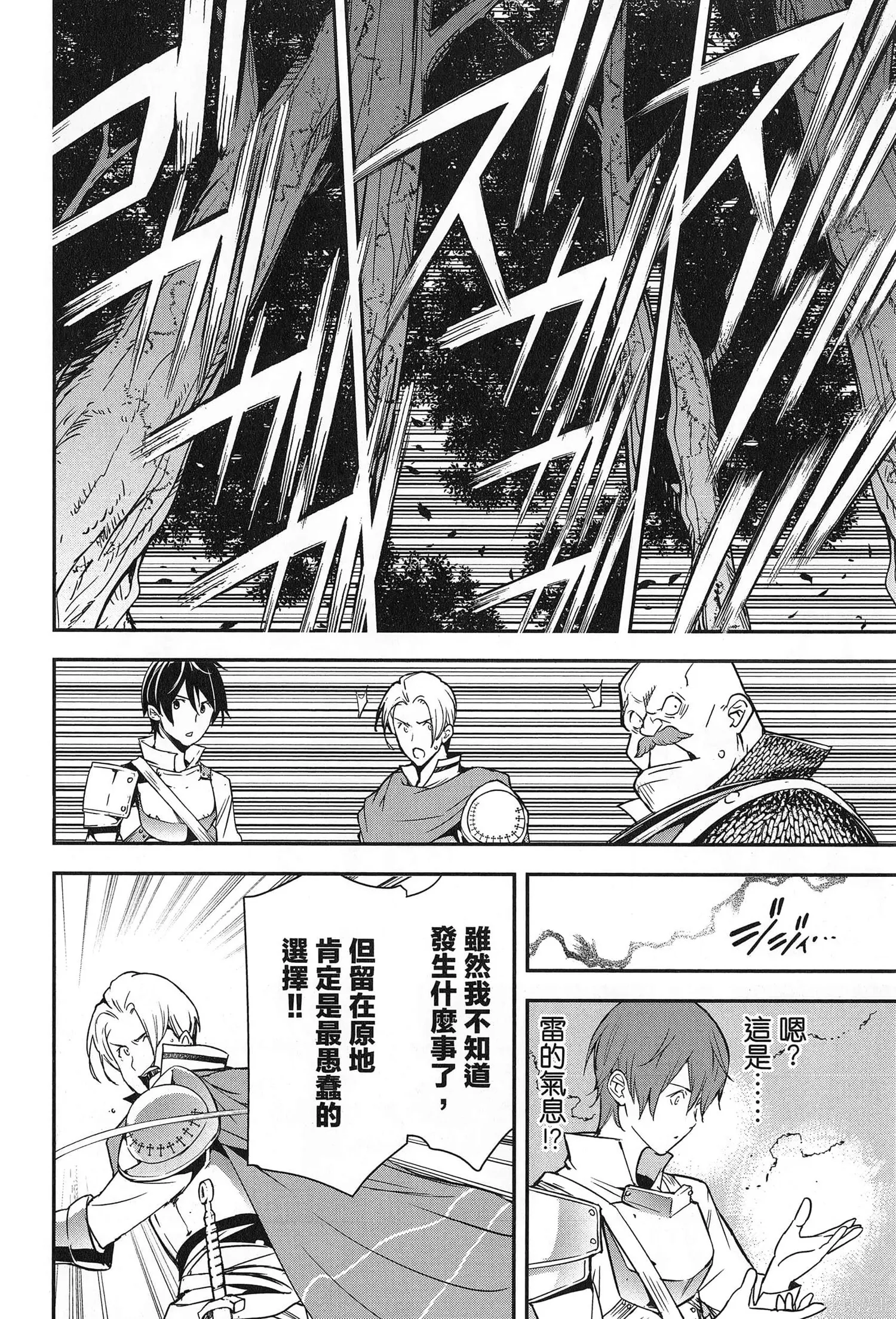 第02卷 第29页