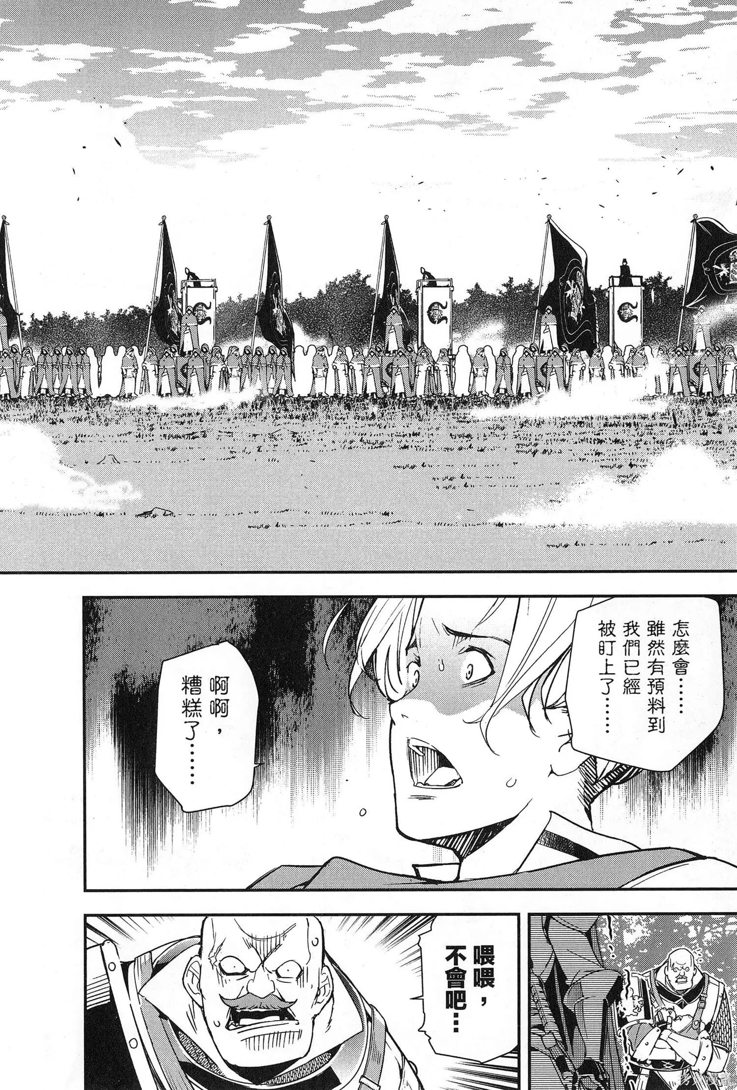 第02卷 第31页