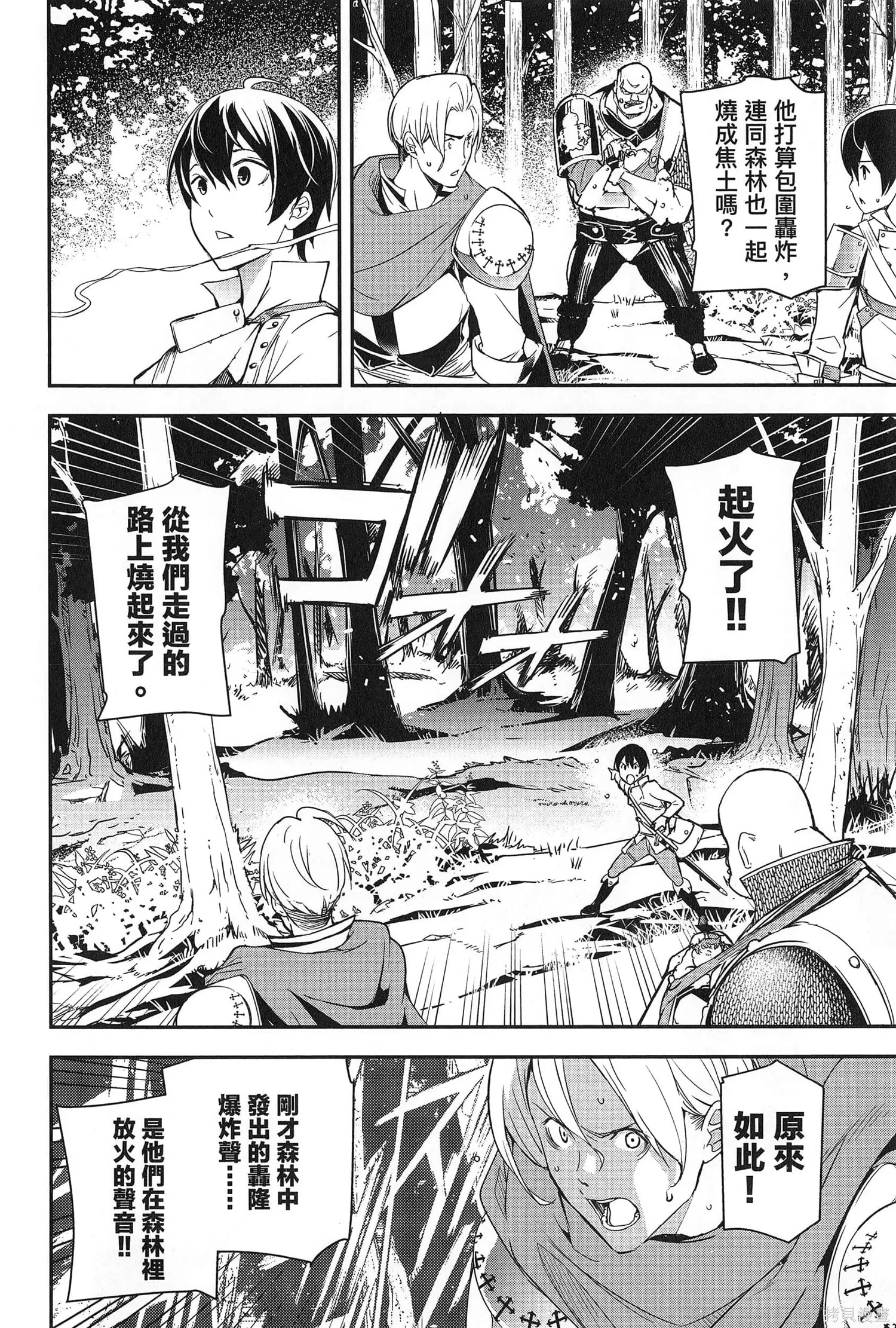 第02卷 第33页