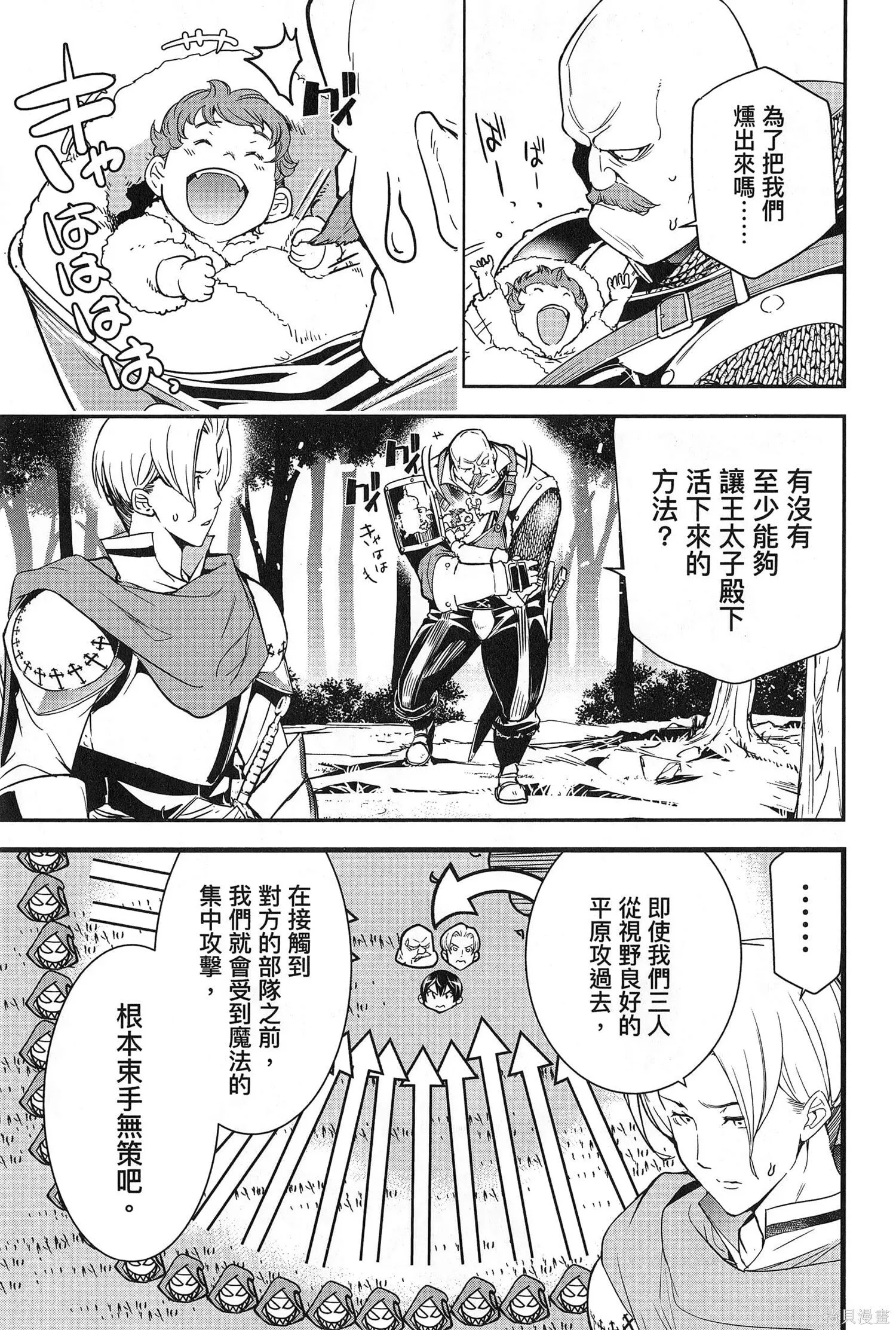 第02卷 第34页