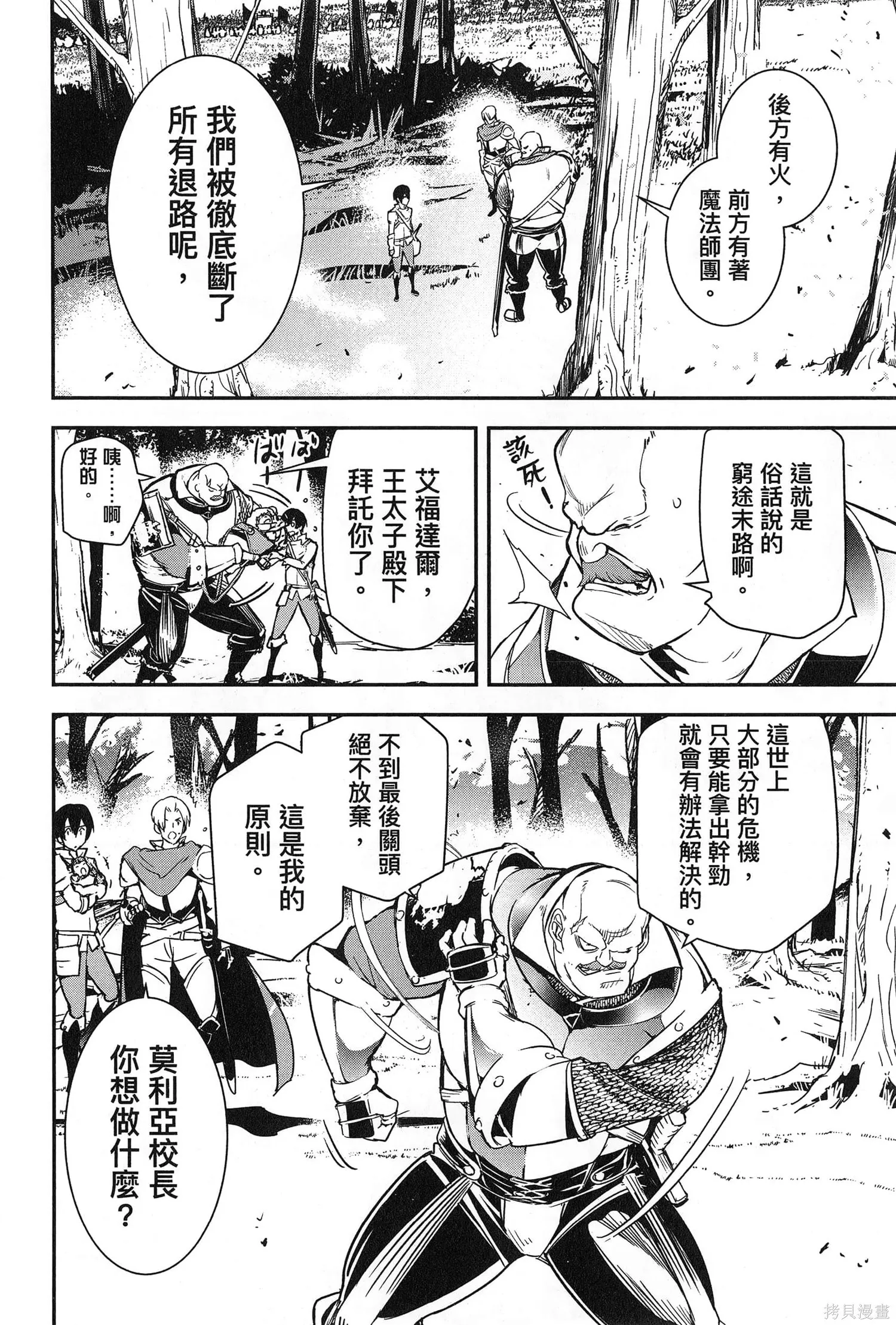 第02卷 第35页