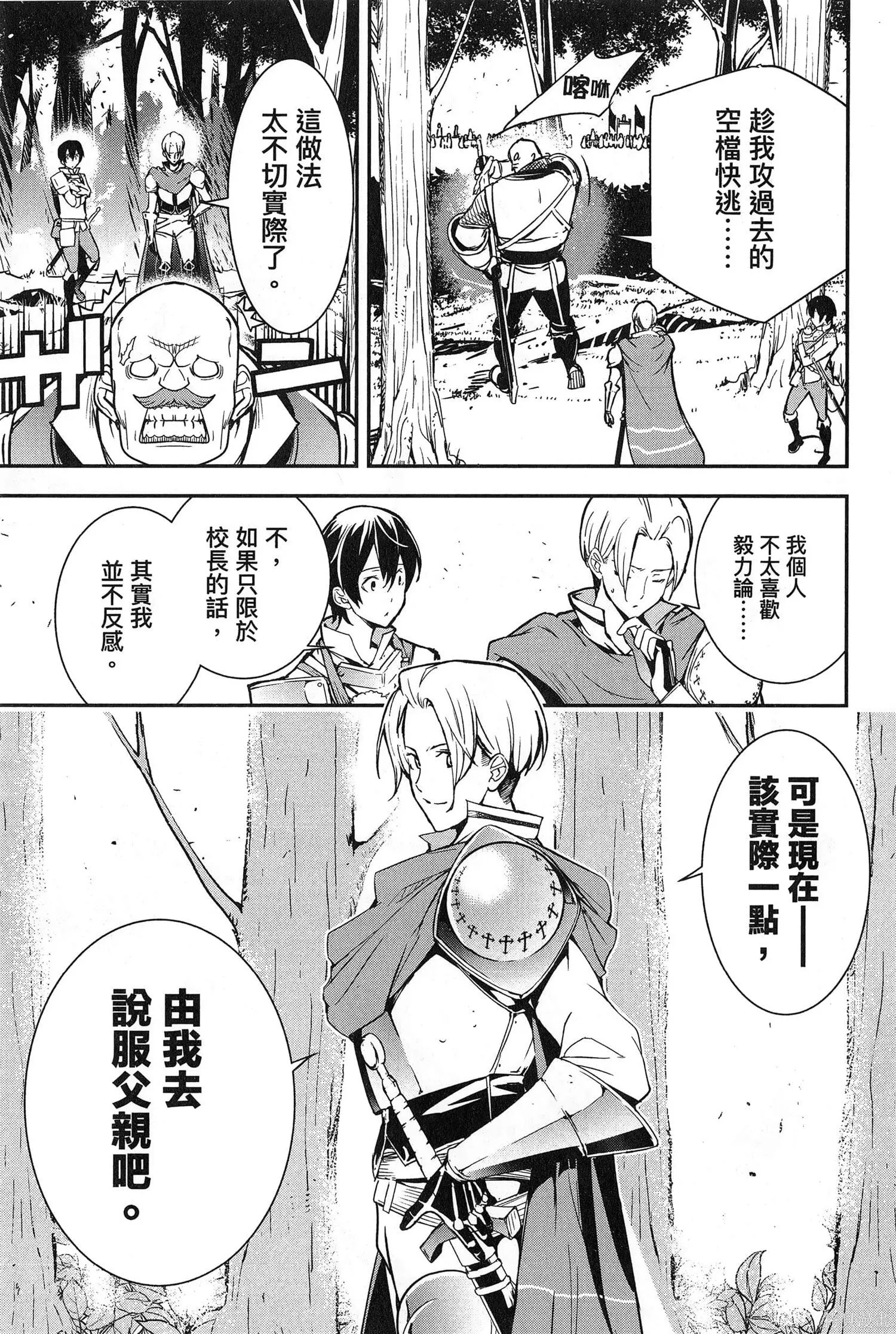 第02卷 第36页