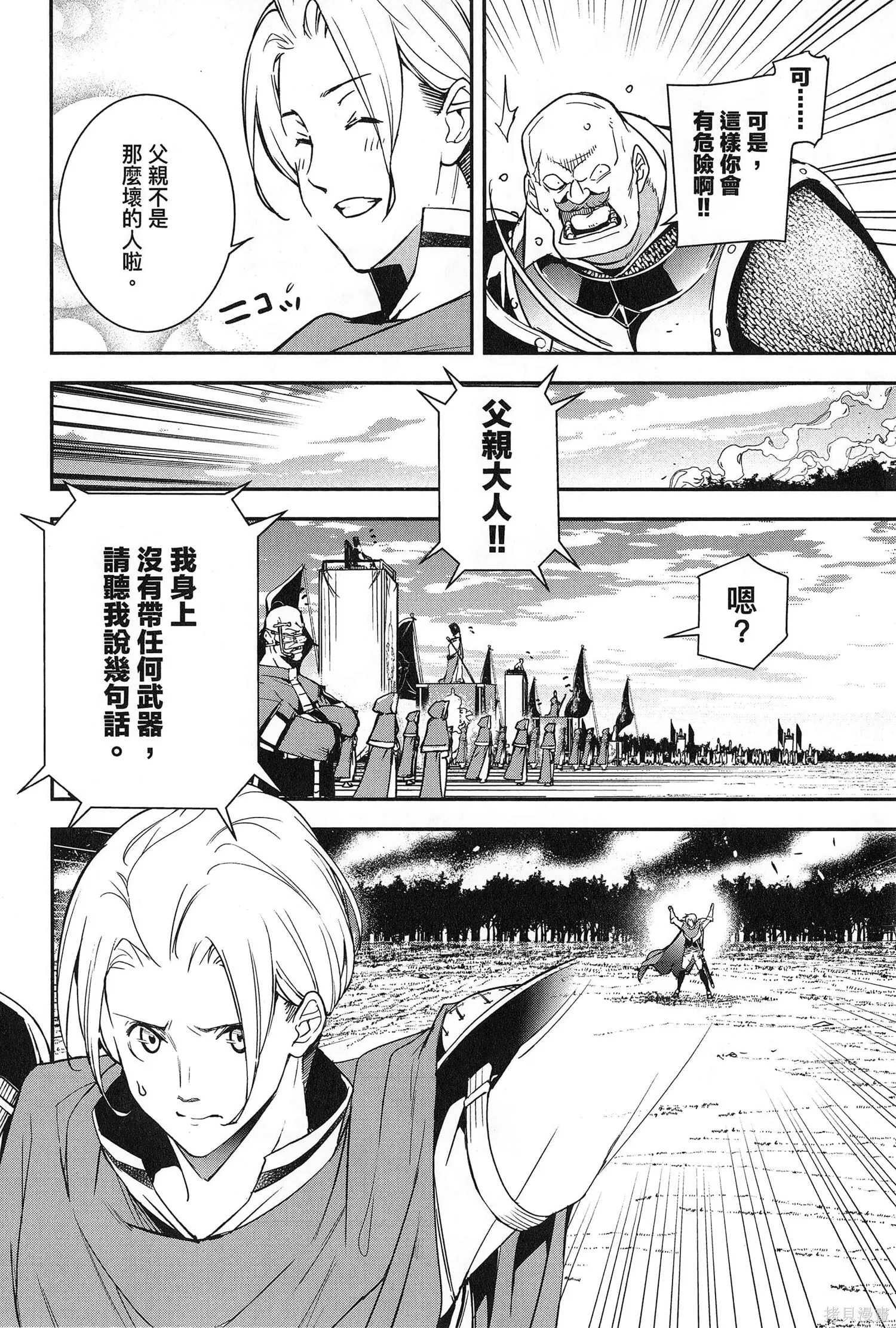 第02卷 第37页