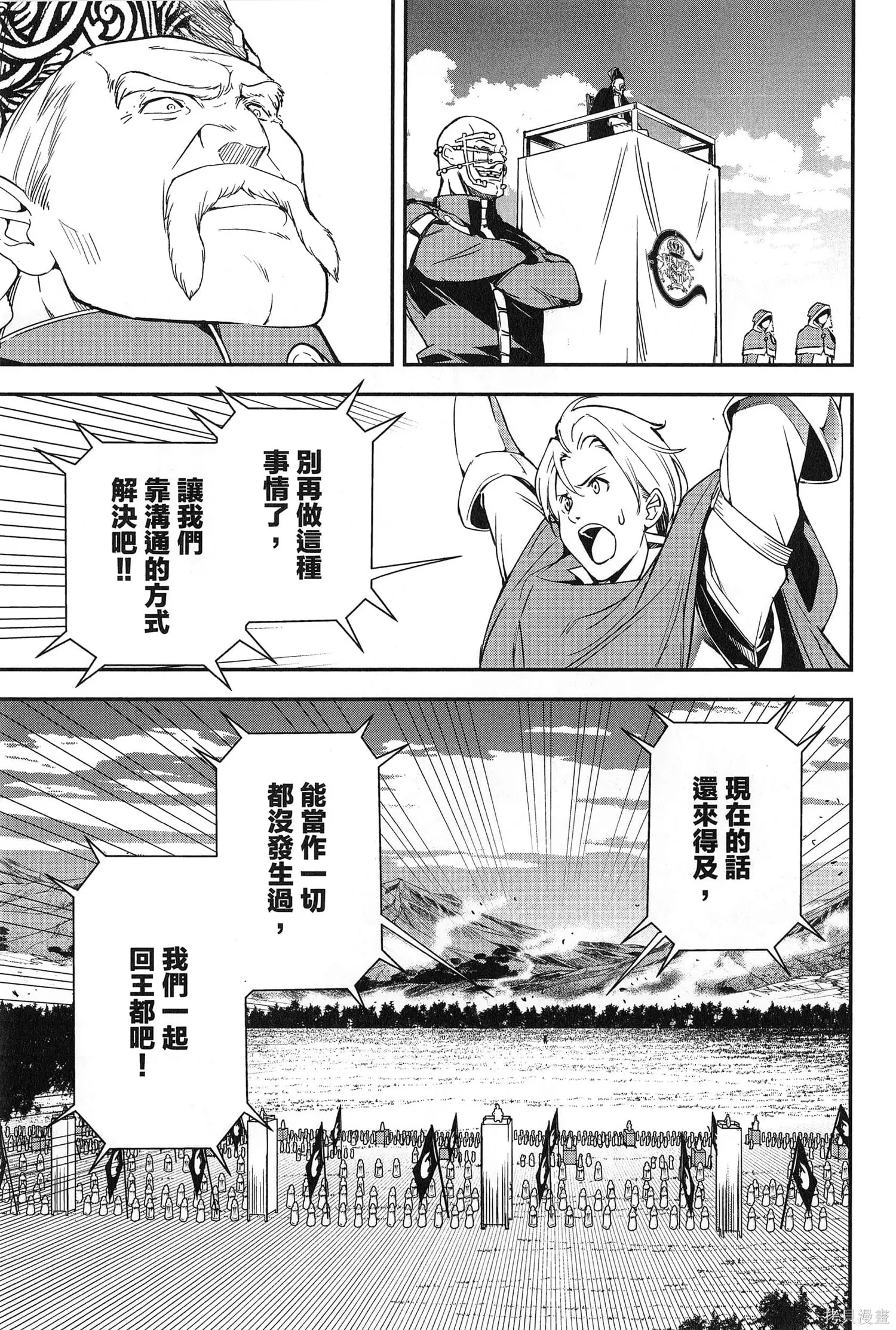 第02卷 第38页