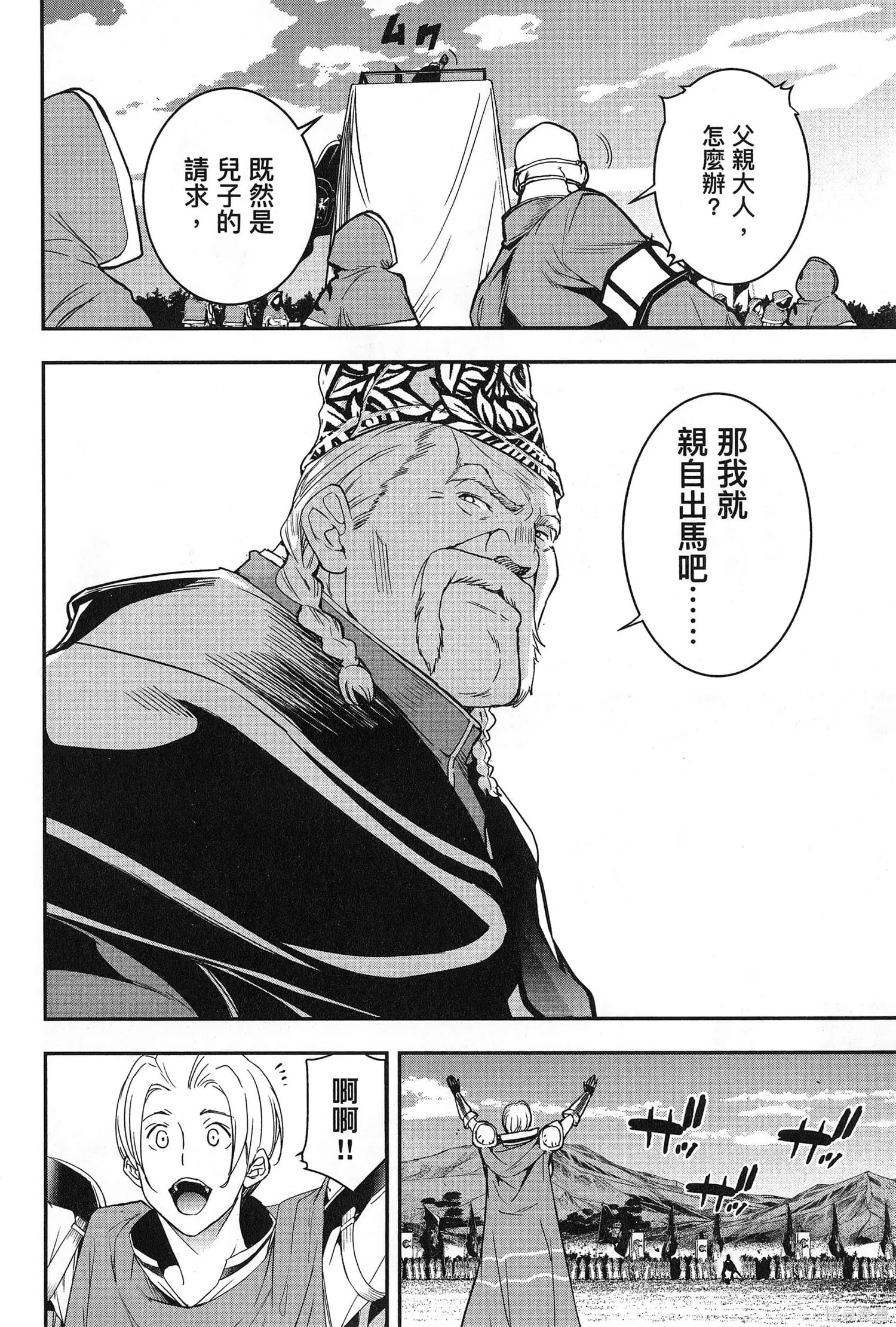 第02卷 第39页