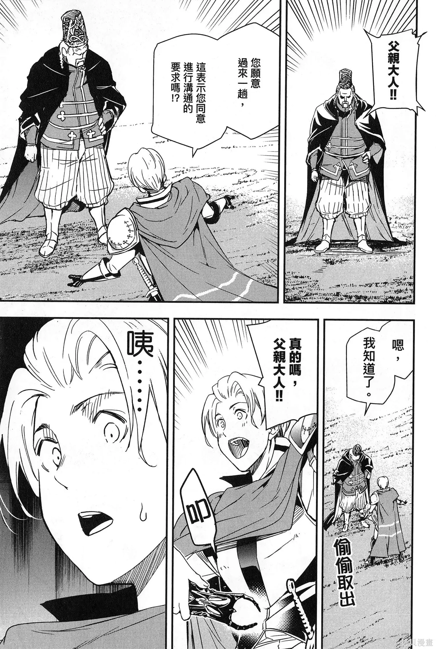 第02卷 第40页