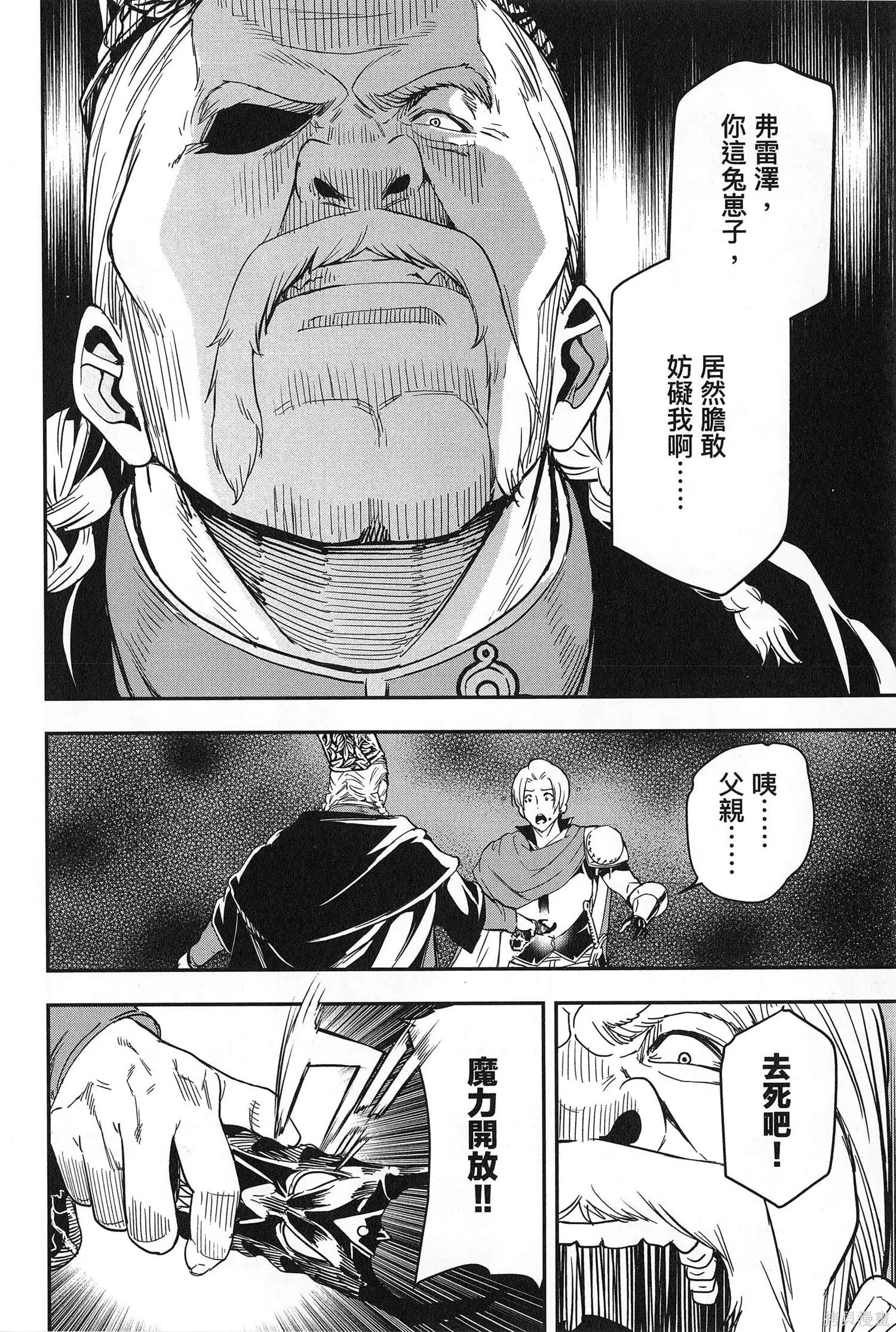 第02卷 第41页