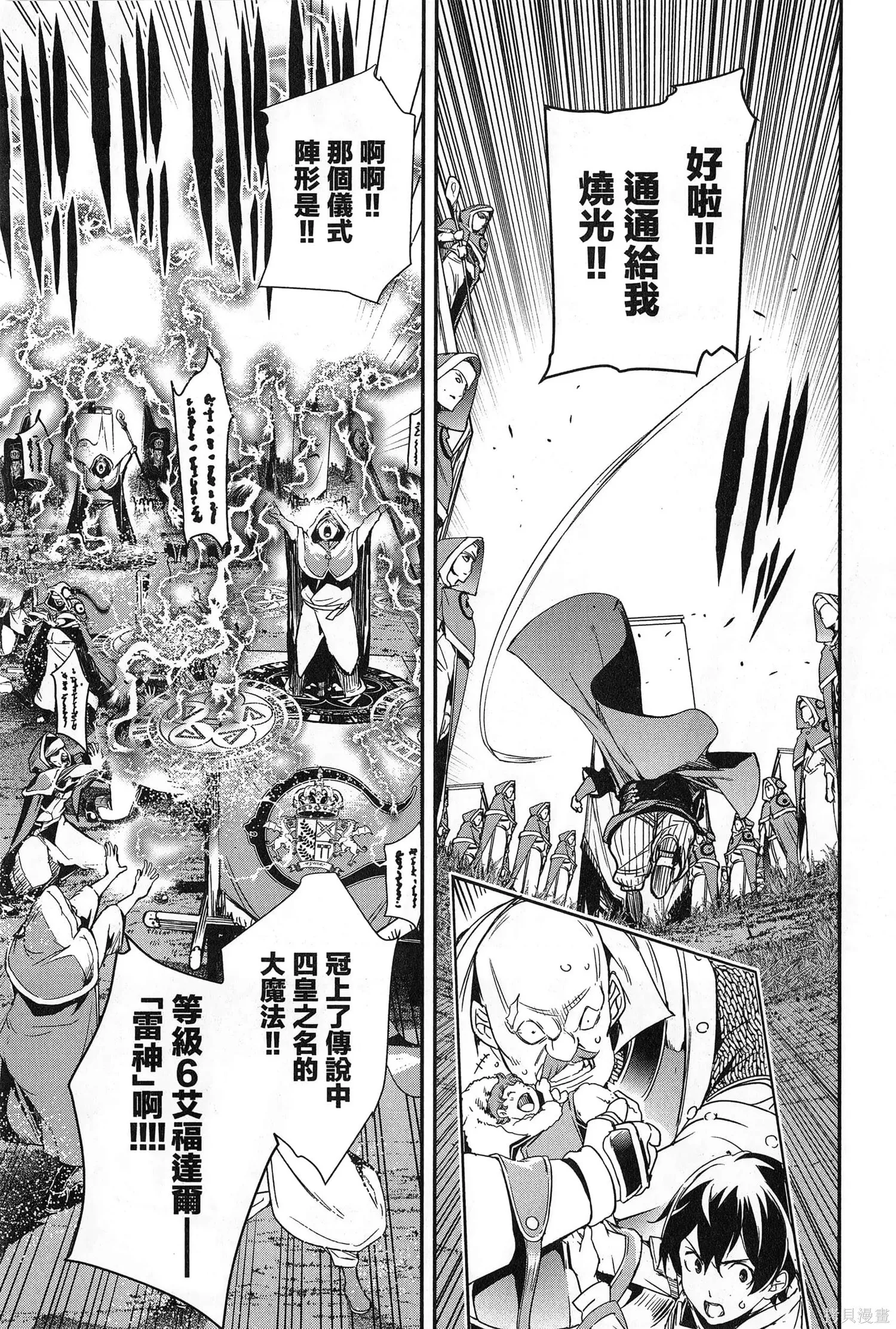 第02卷 第44页