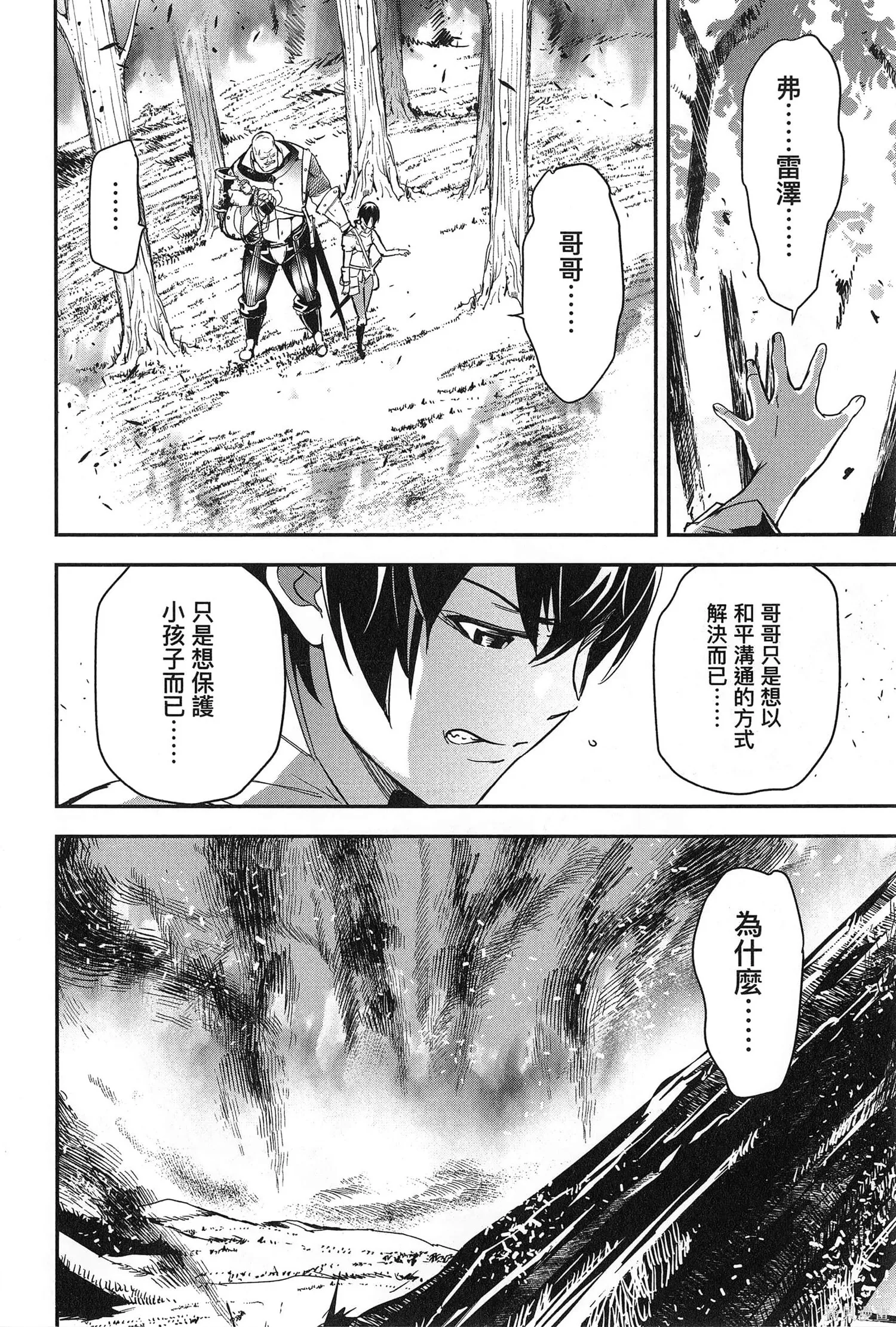 第02卷 第47页