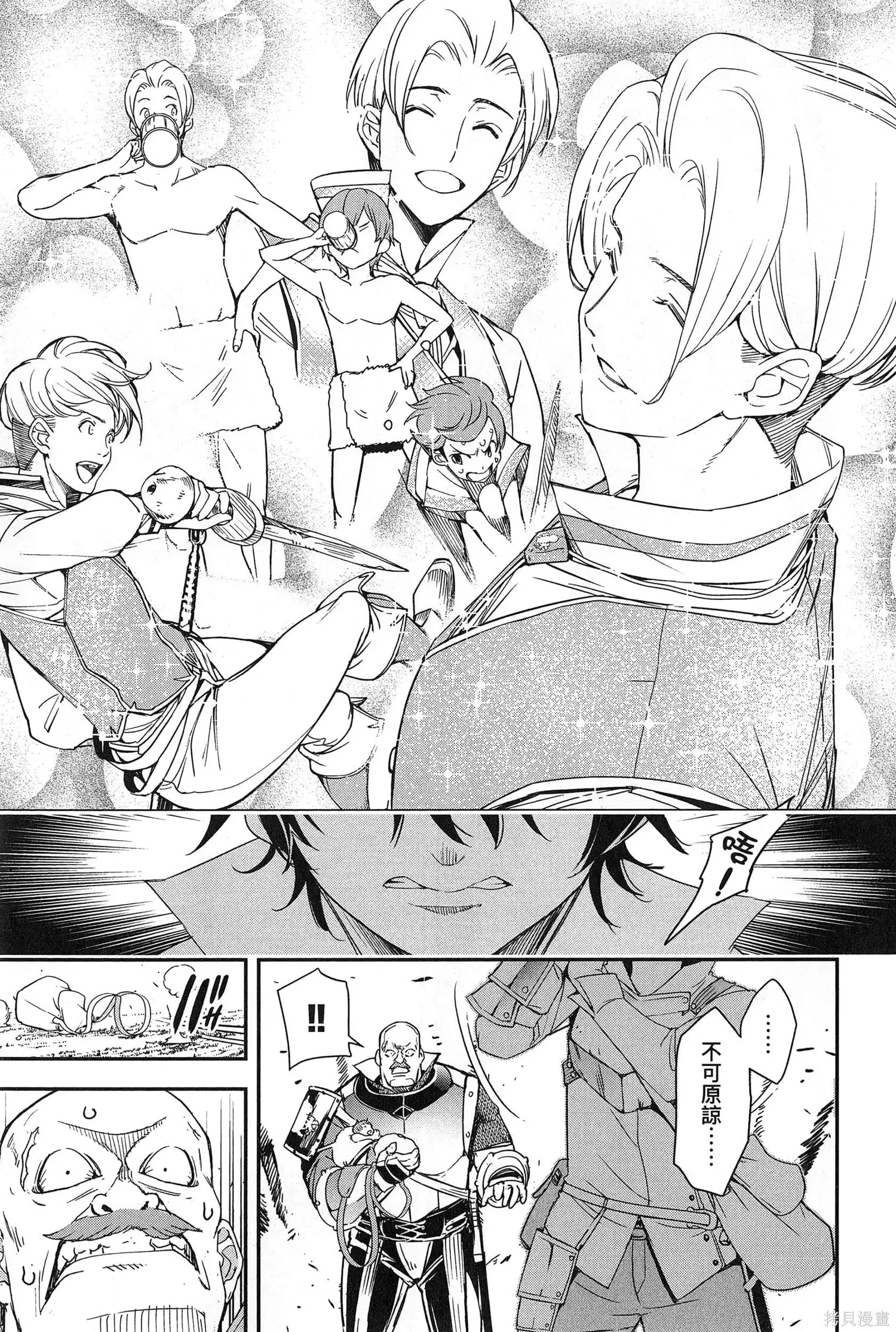 第02卷 第48页