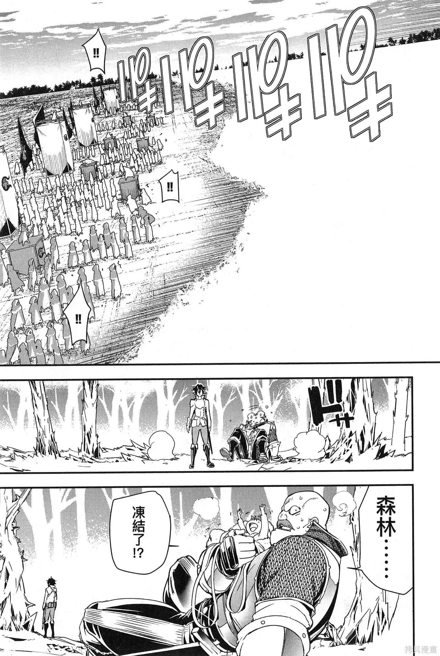 第02卷 第52页