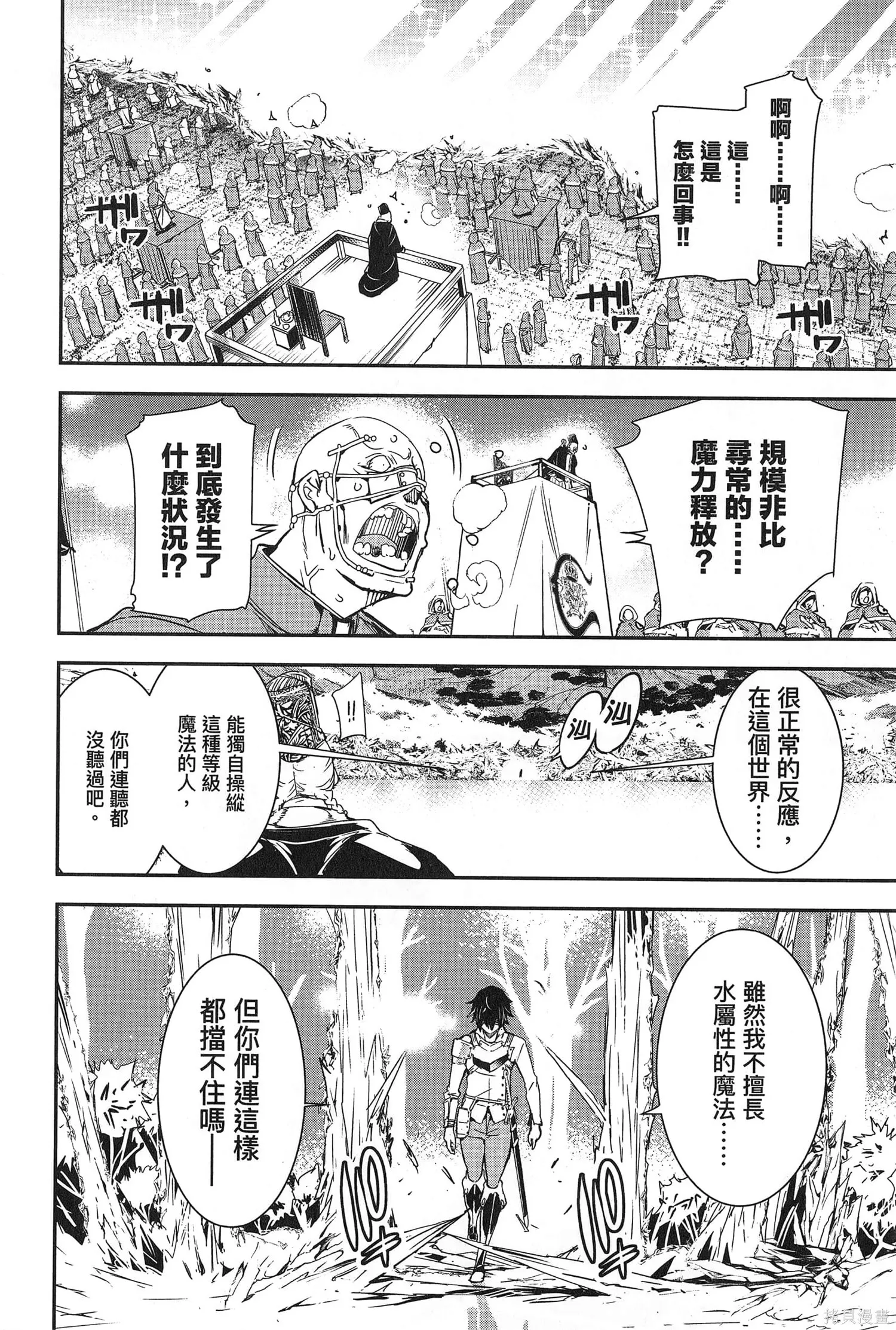 第02卷 第53页