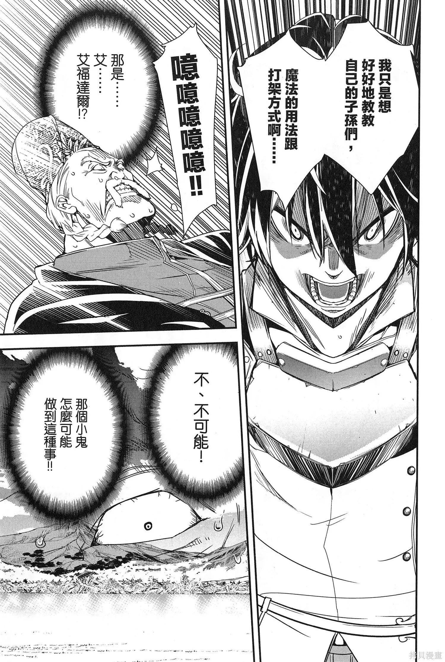 第02卷 第54页