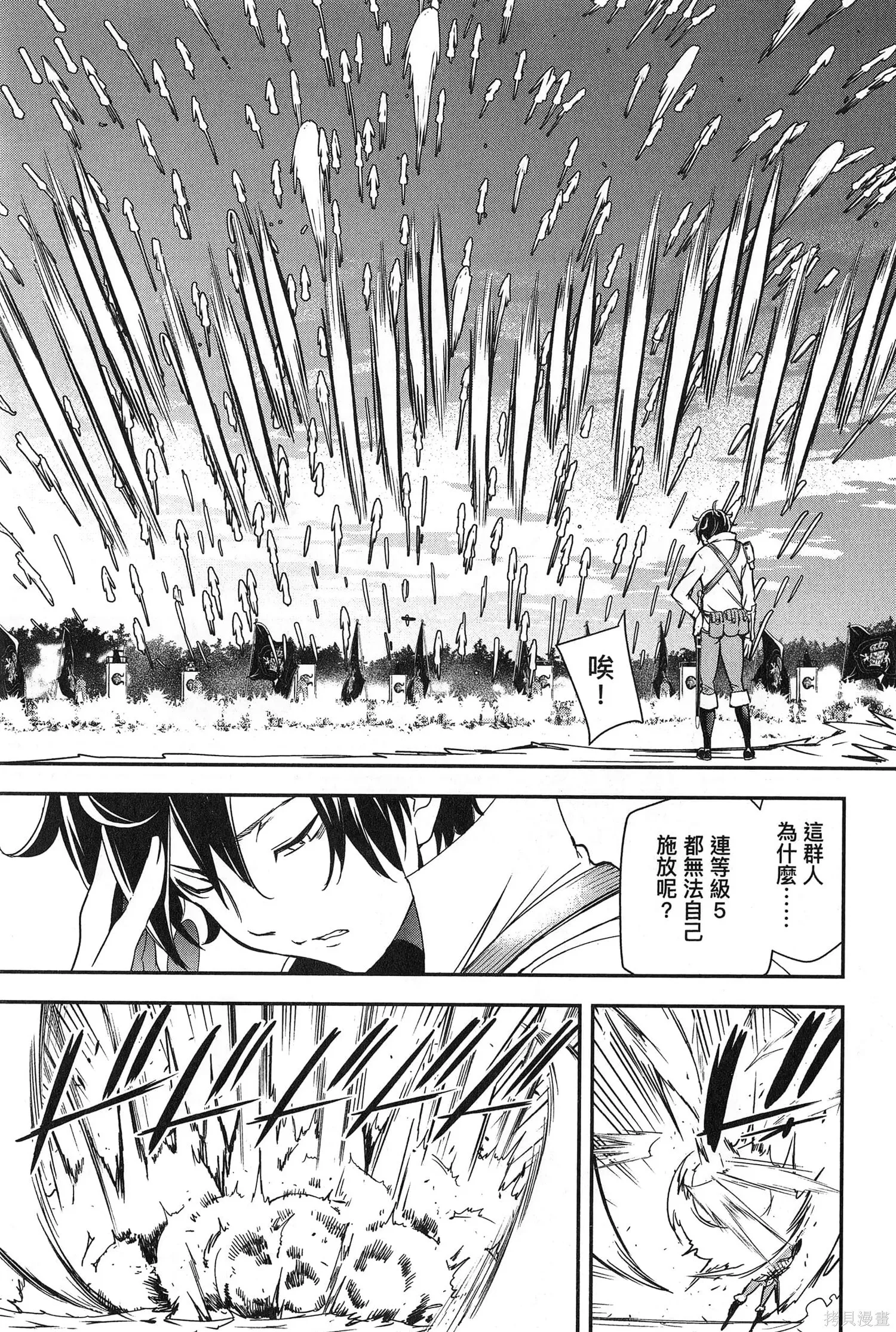 第02卷 第56页