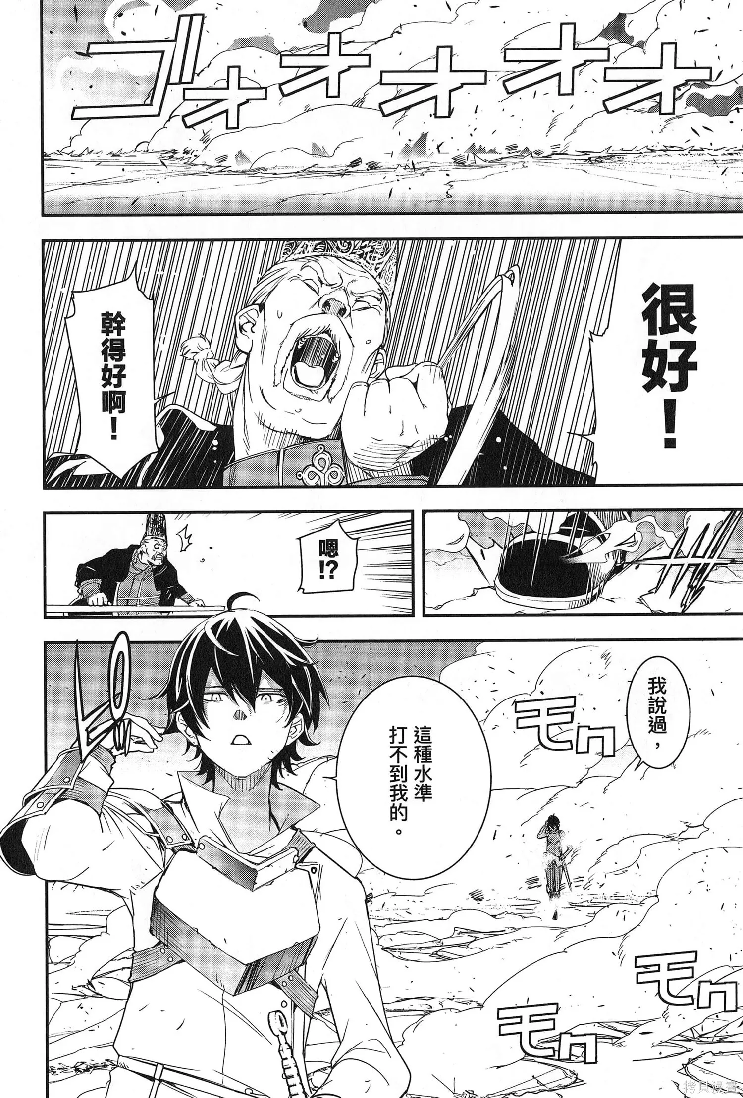 第02卷 第57页