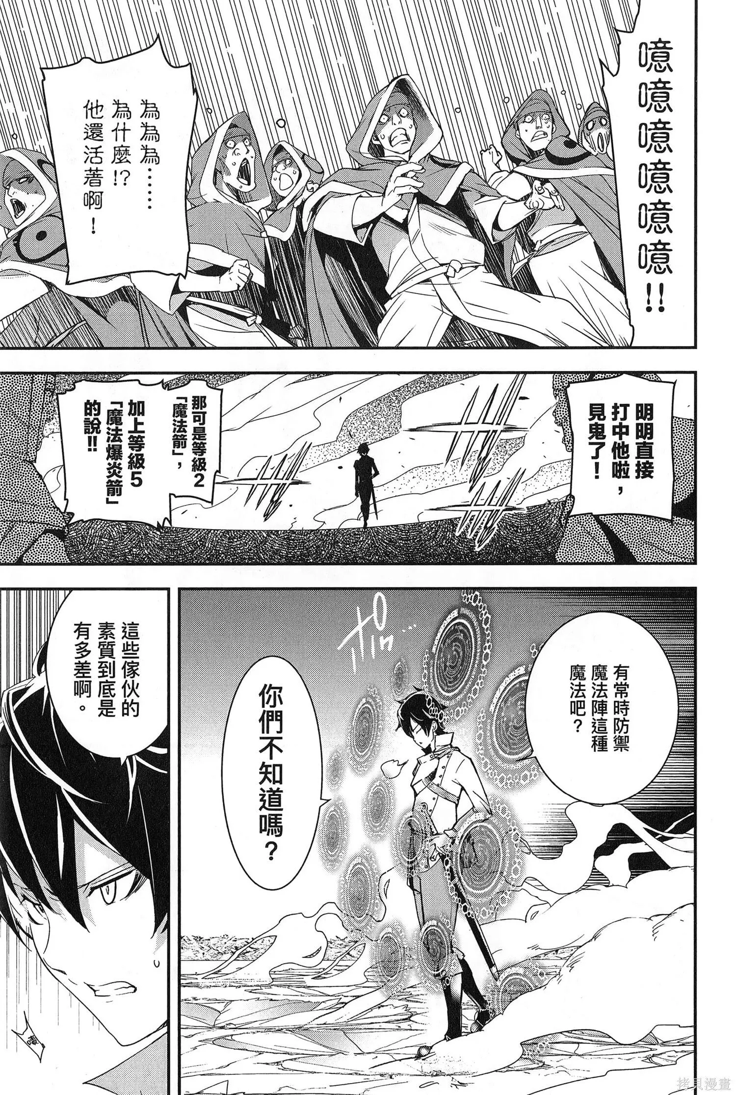 第02卷 第58页