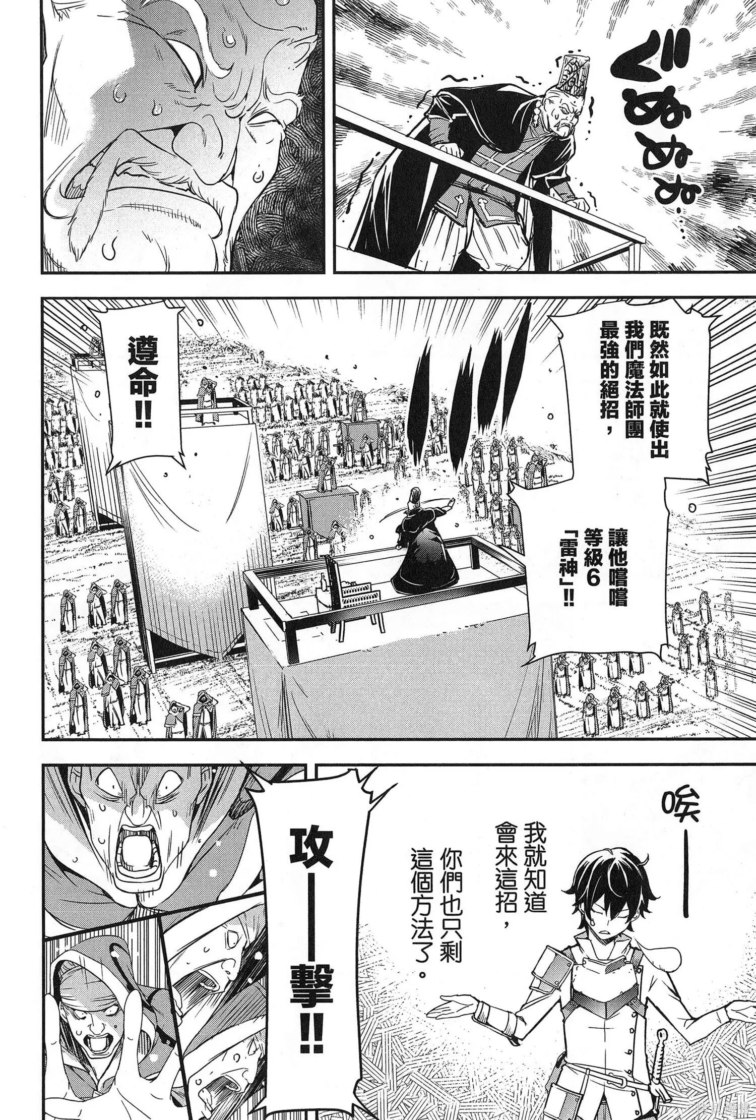 第02卷 第59页