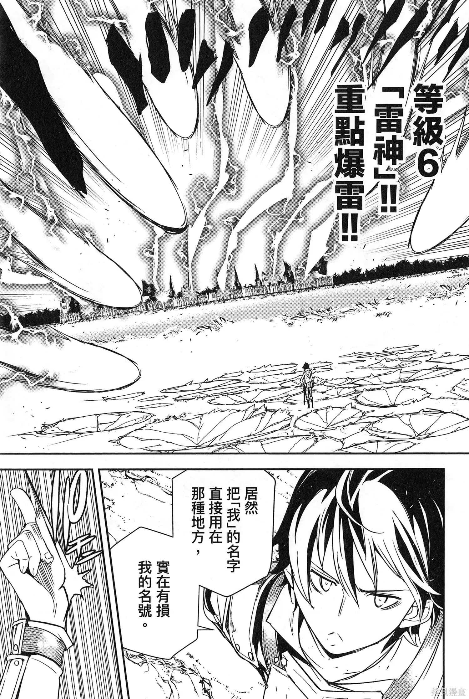 第02卷 第60页
