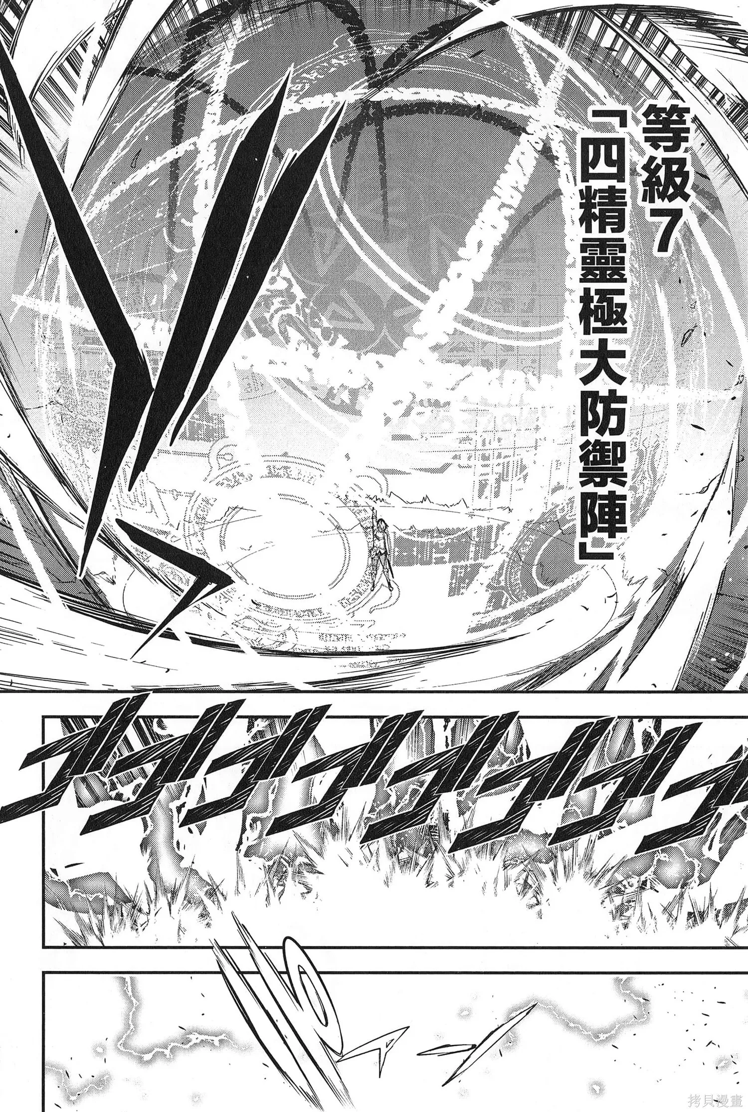 第02卷 第61页