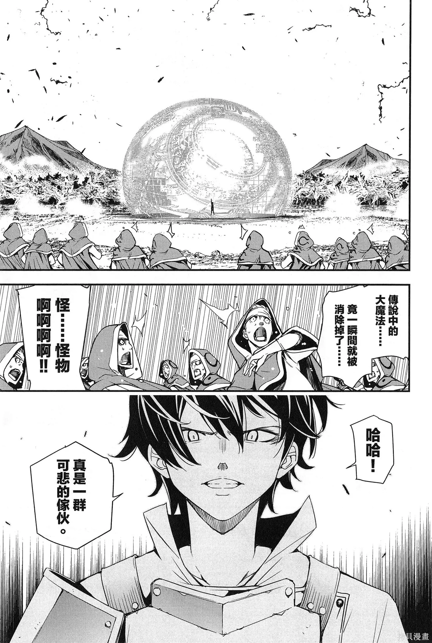 第02卷 第62页