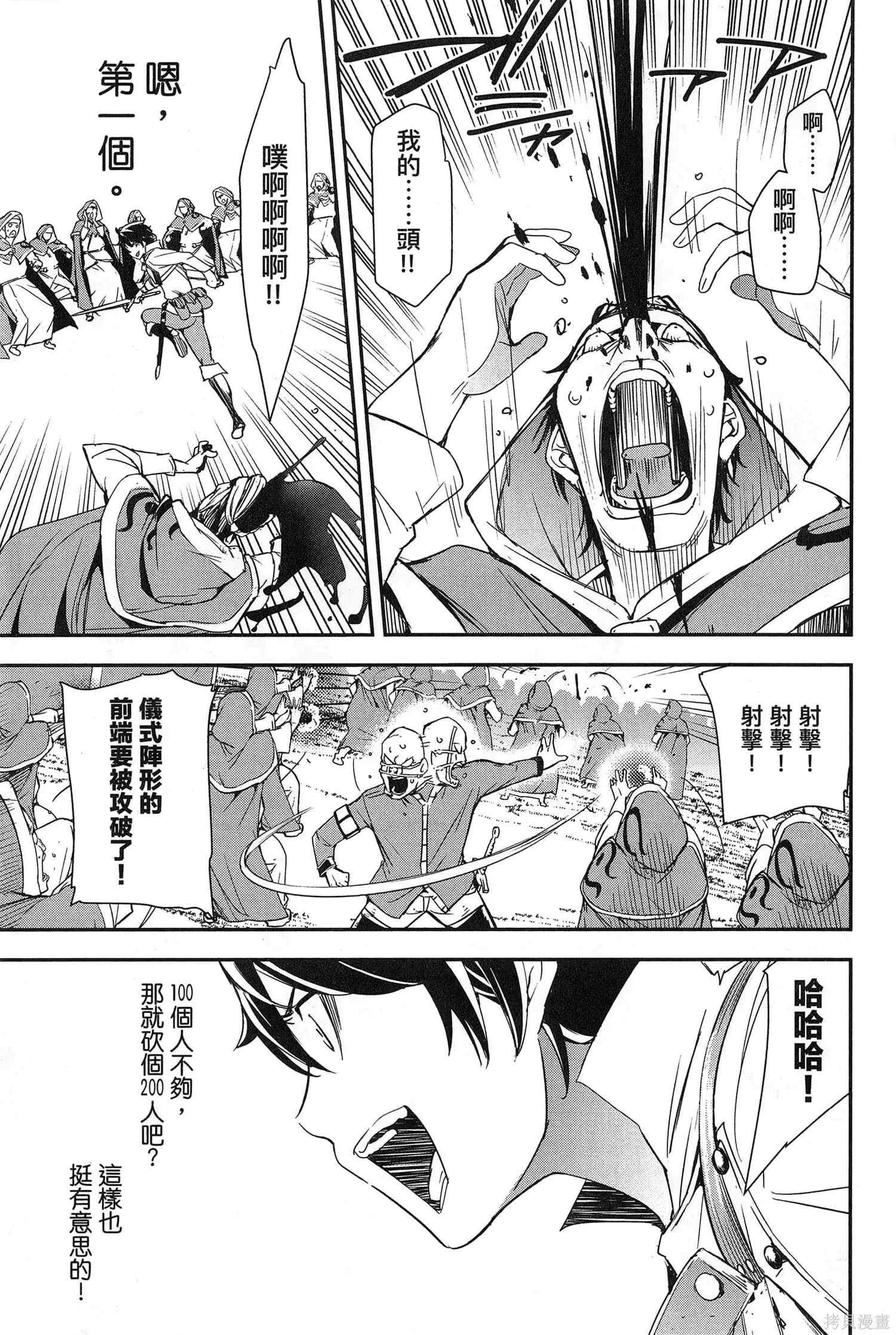 第02卷 第64页